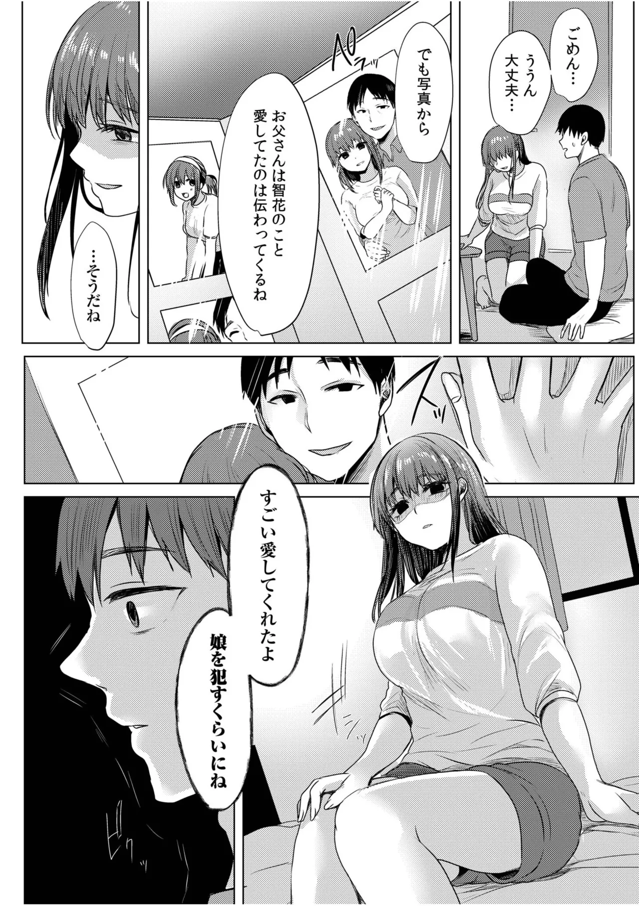 หน้า 114
