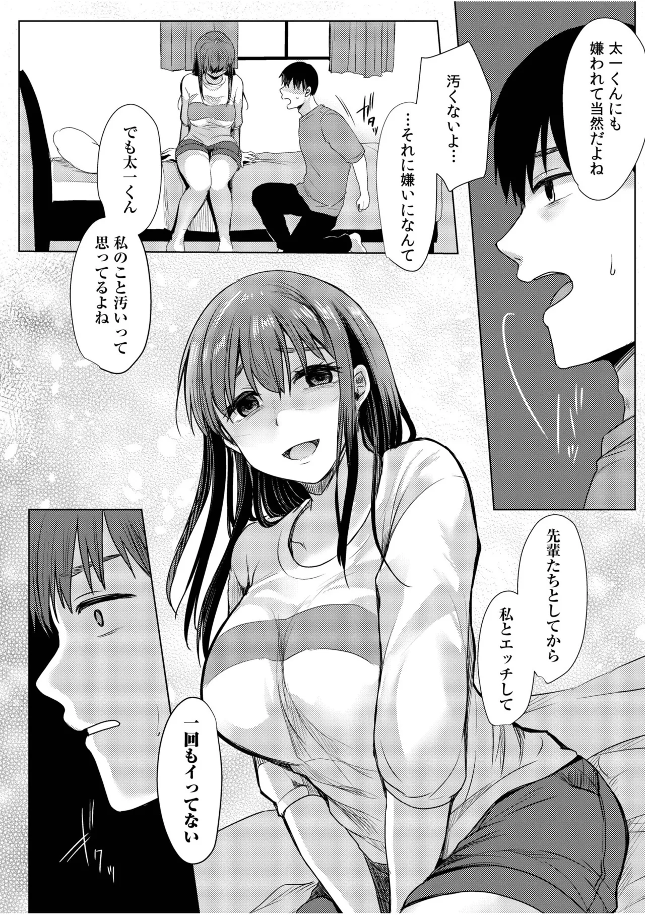 หน้า 116