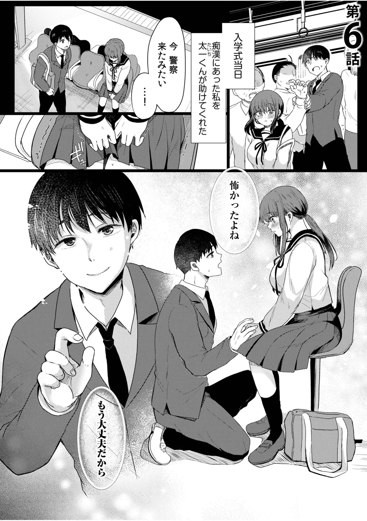 หน้า 124