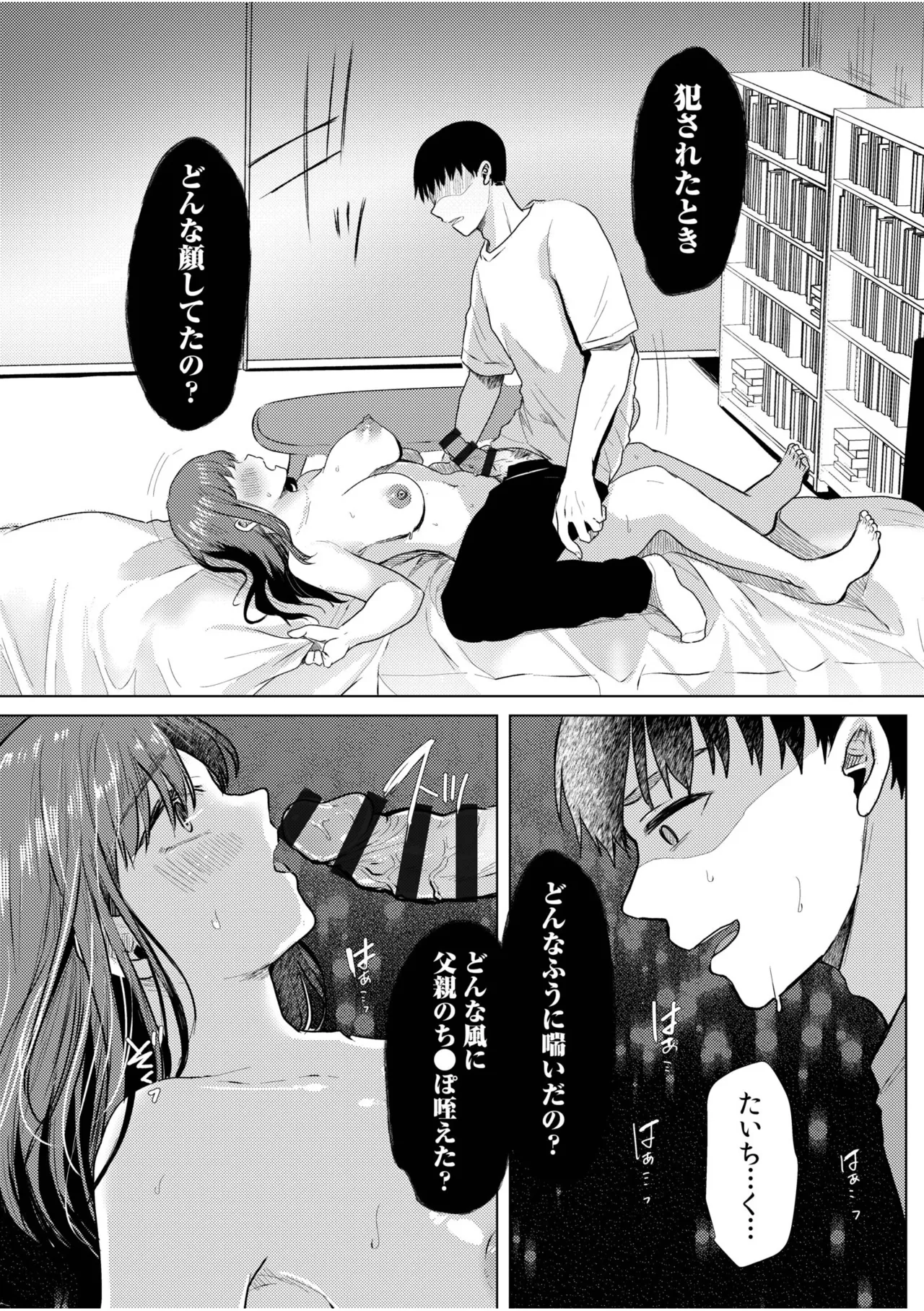 หน้า 127