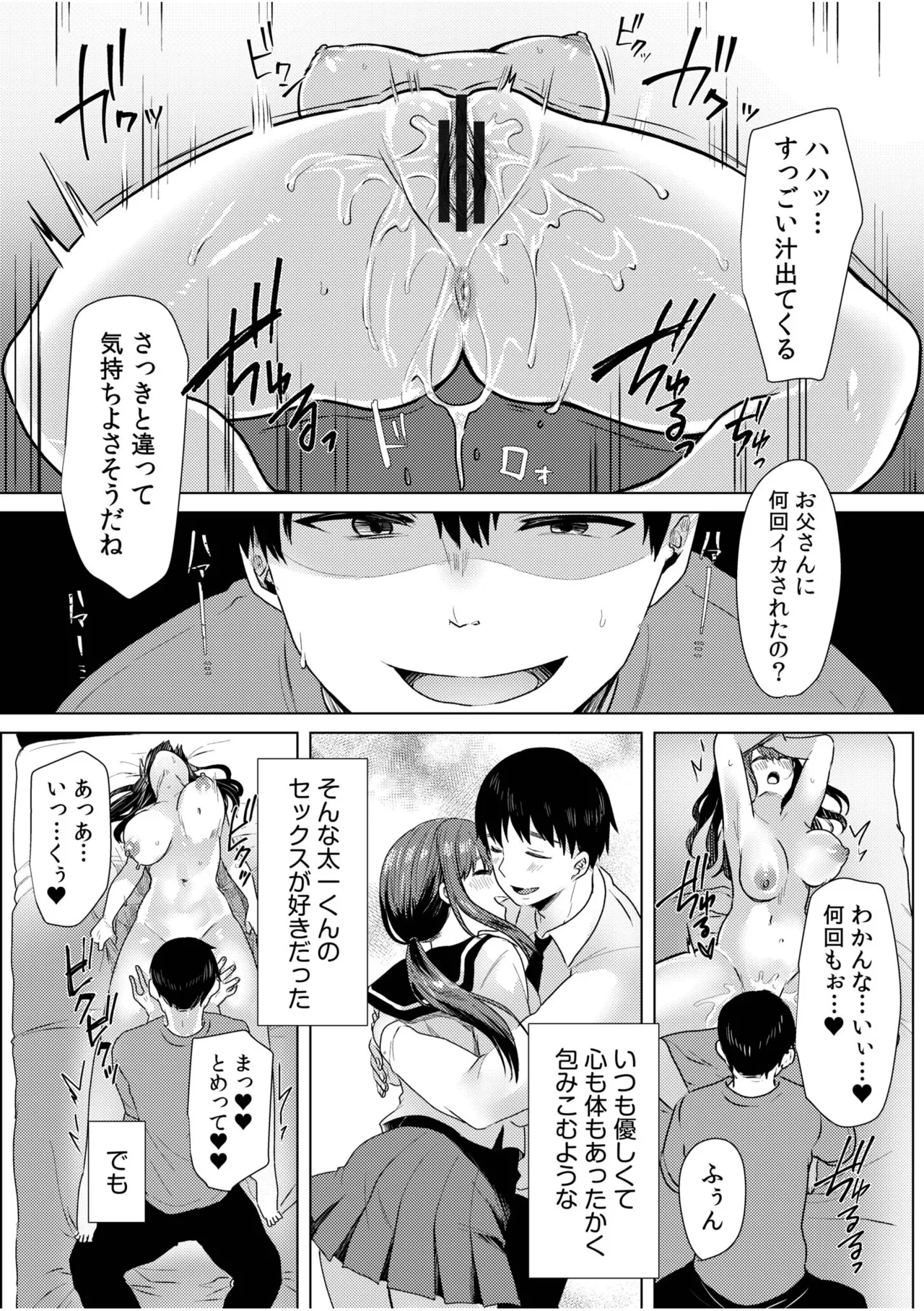 หน้า 132
