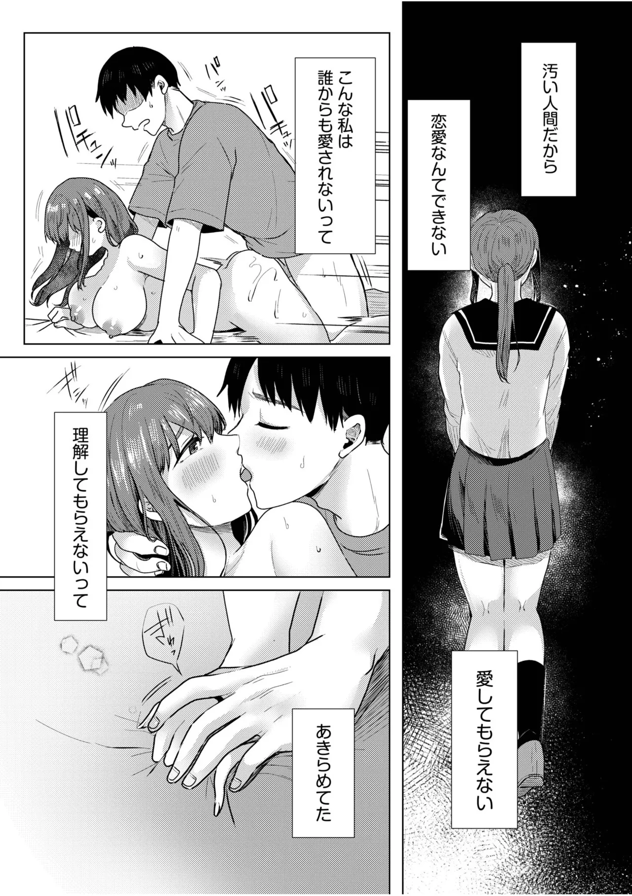 หน้า 142
