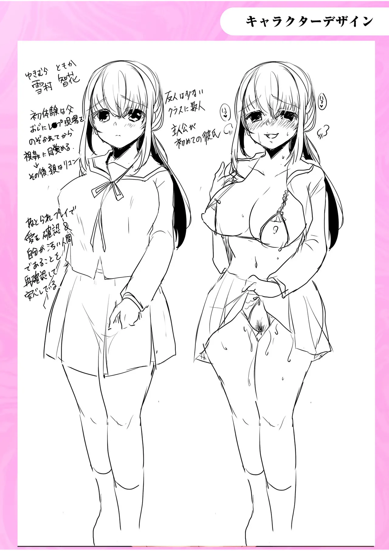 หน้า 151