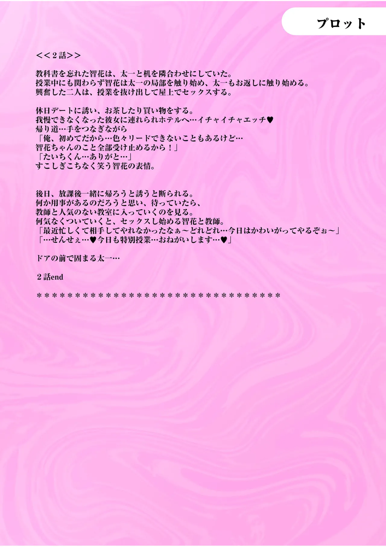 หน้า 154