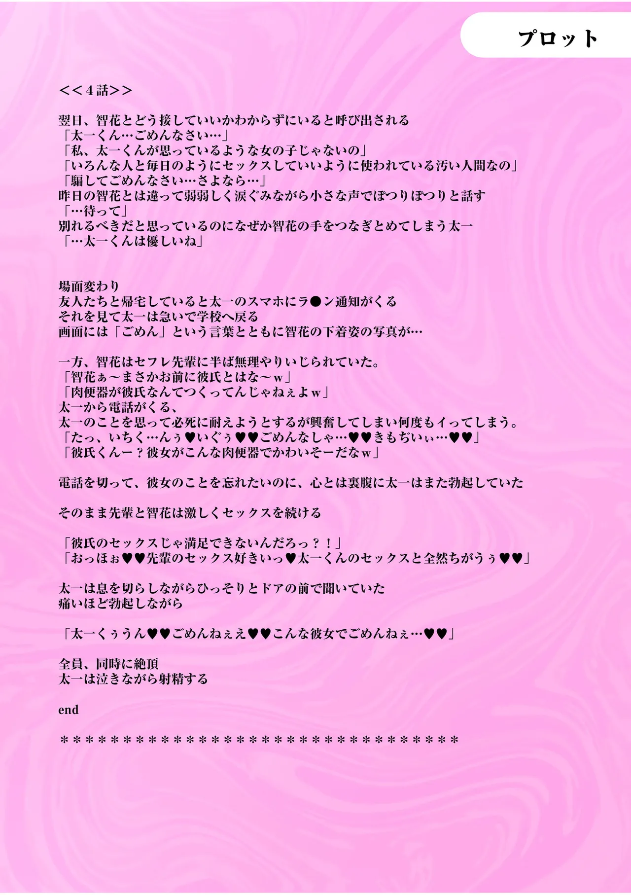 หน้า 156