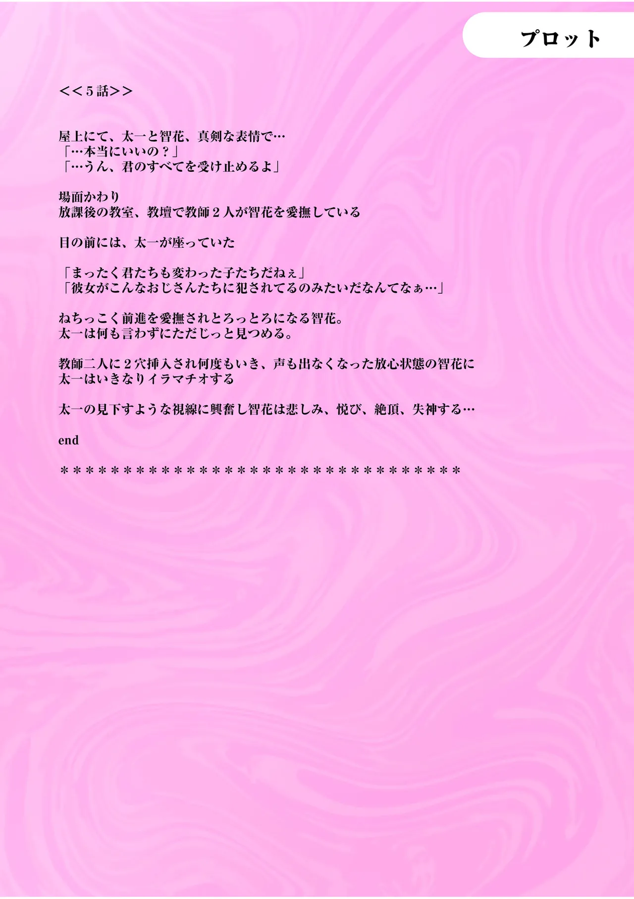 หน้า 157