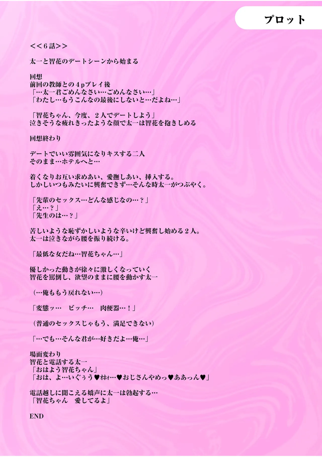 หน้า 158