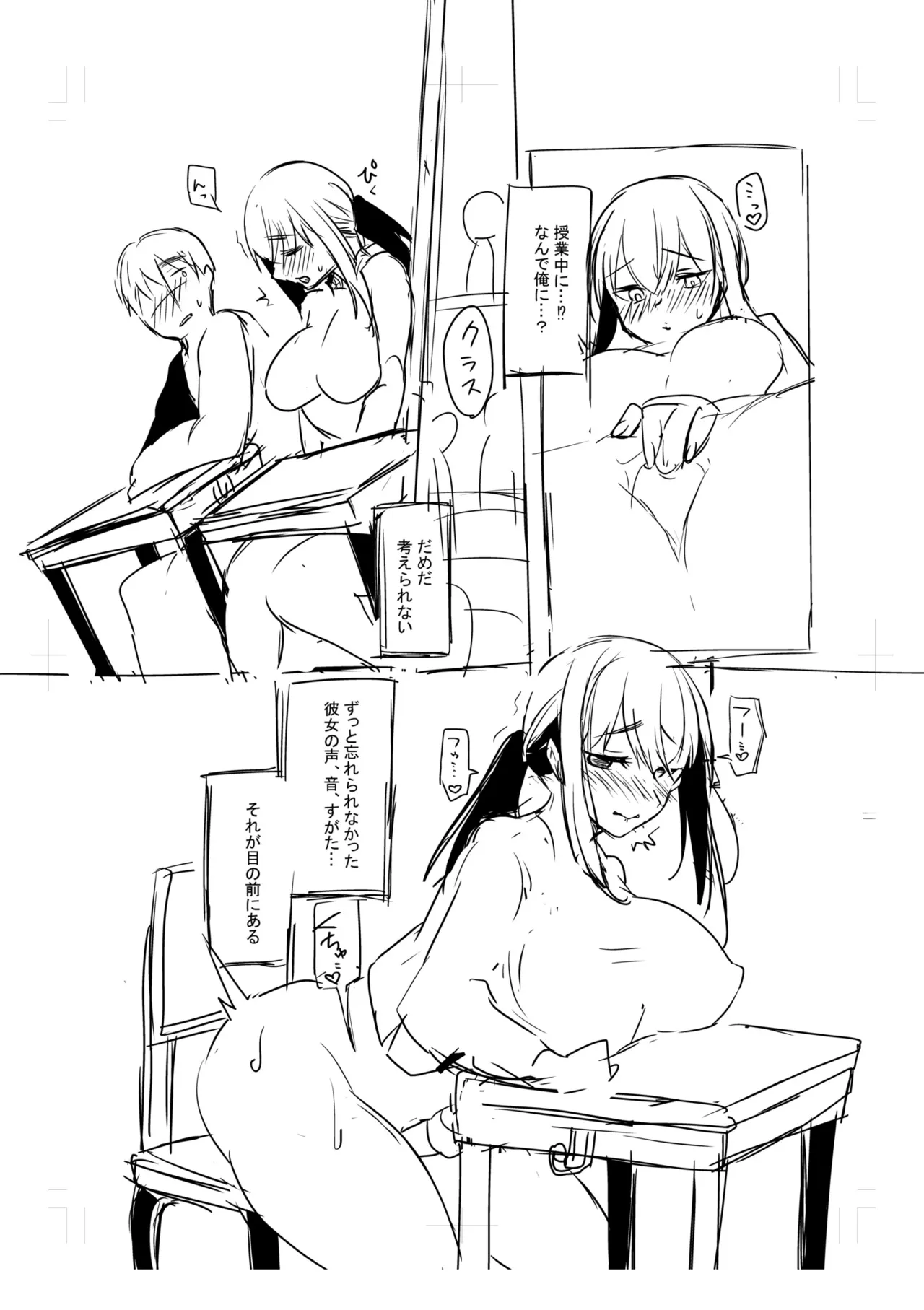 หน้า 167