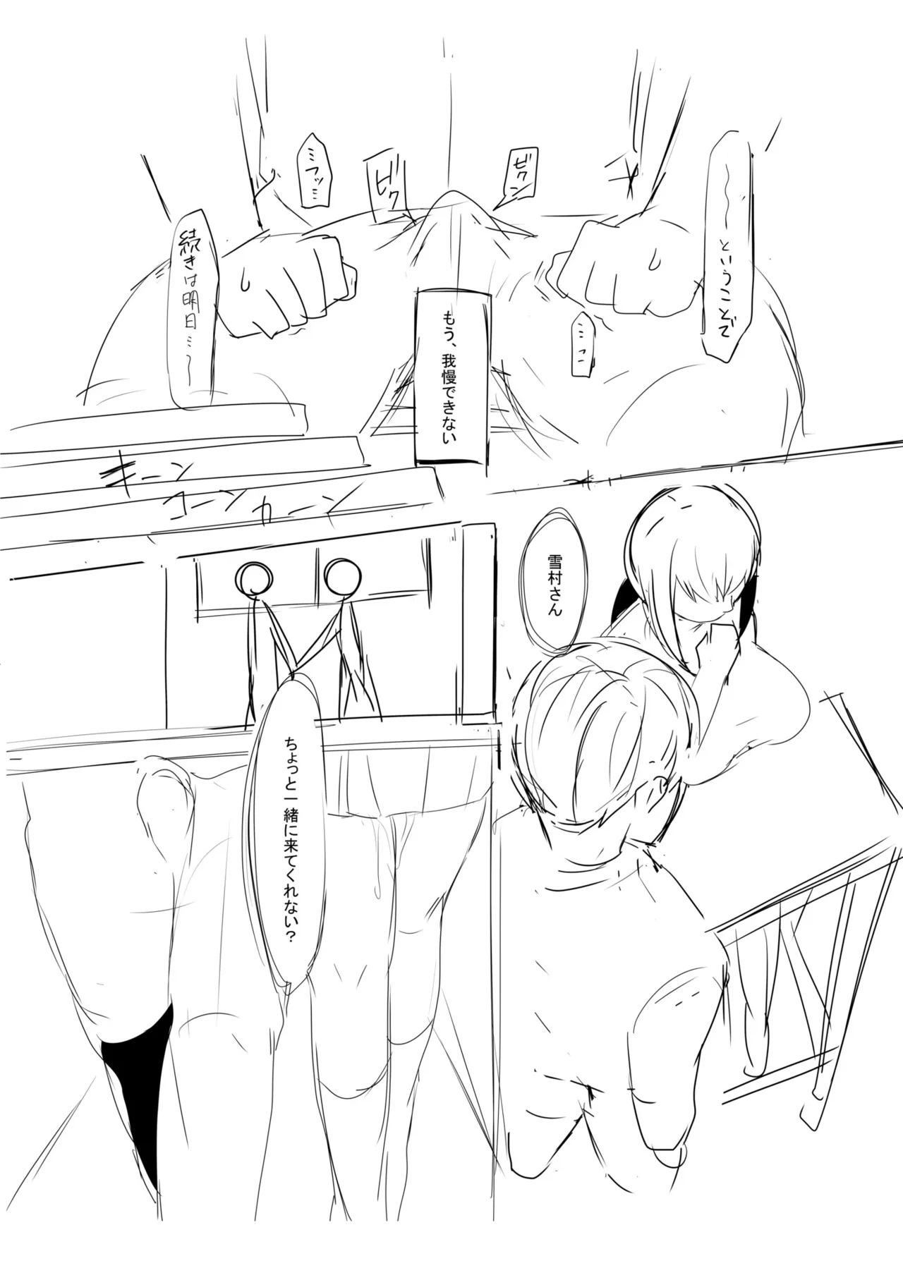 หน้า 168
