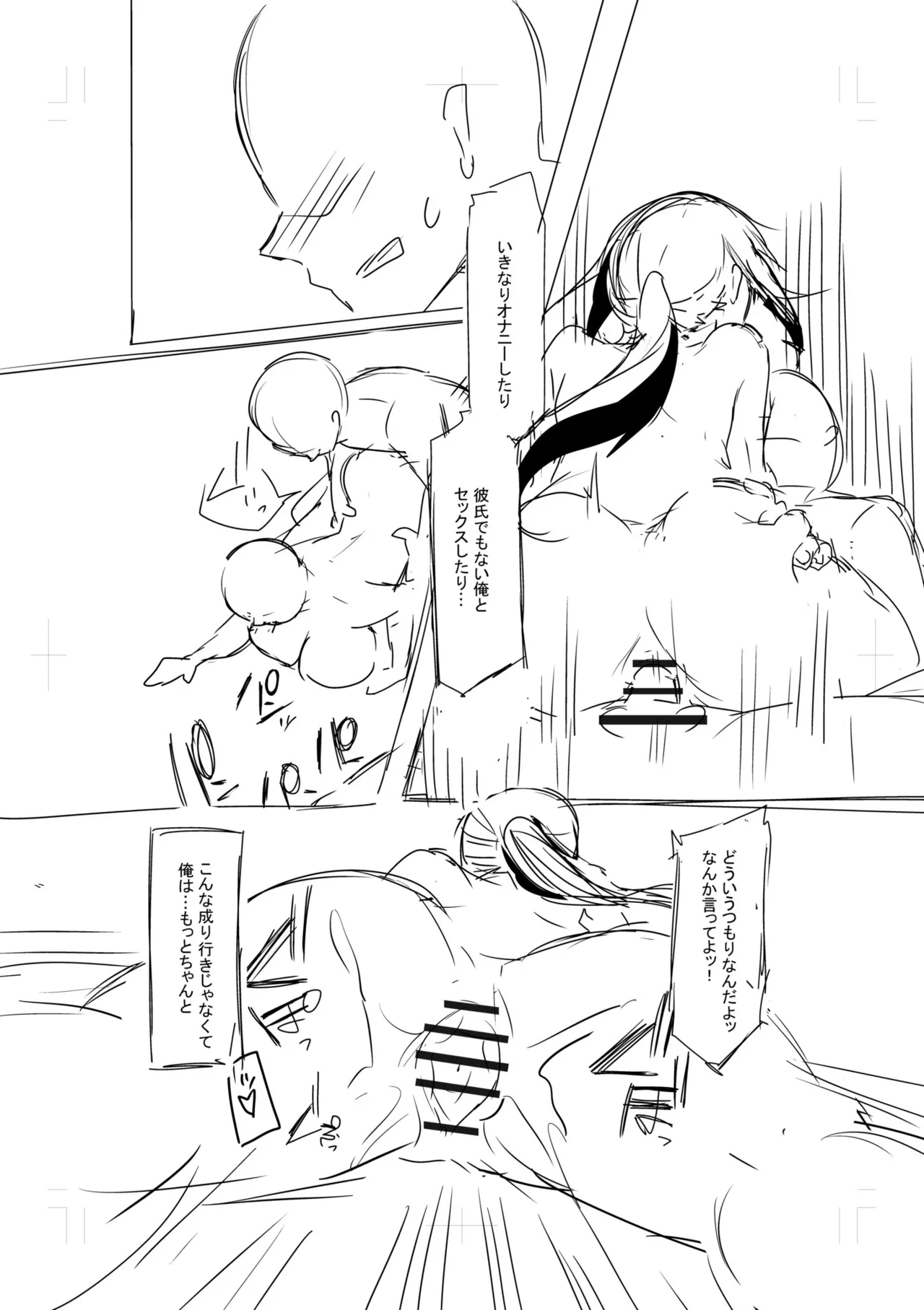 หน้า 174