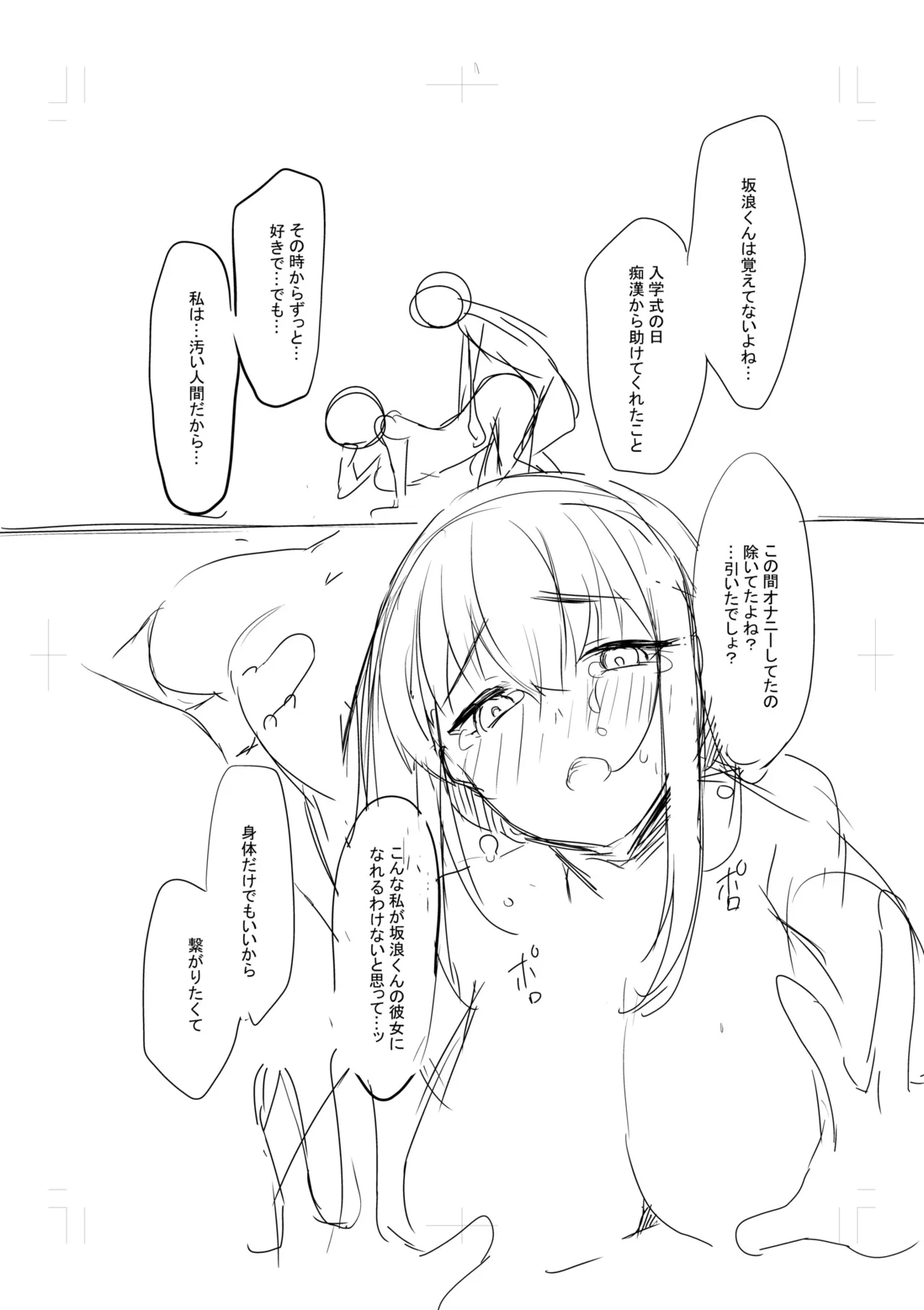 หน้า 176