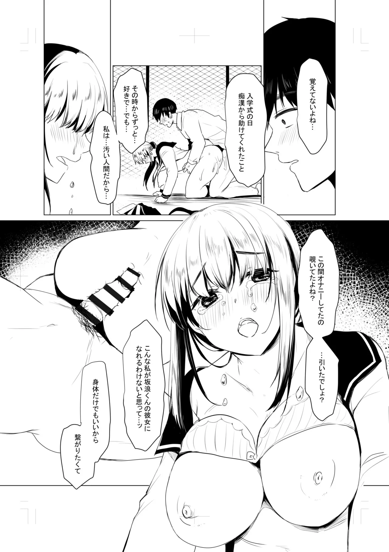 หน้า 200
