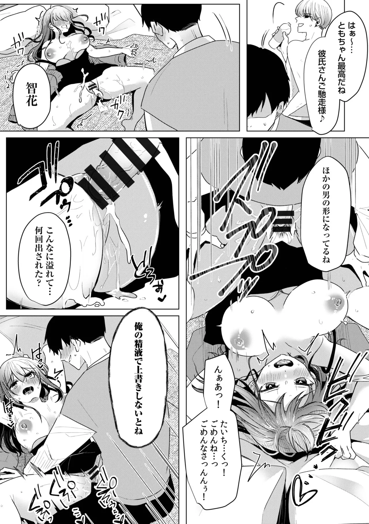 หน้า 228