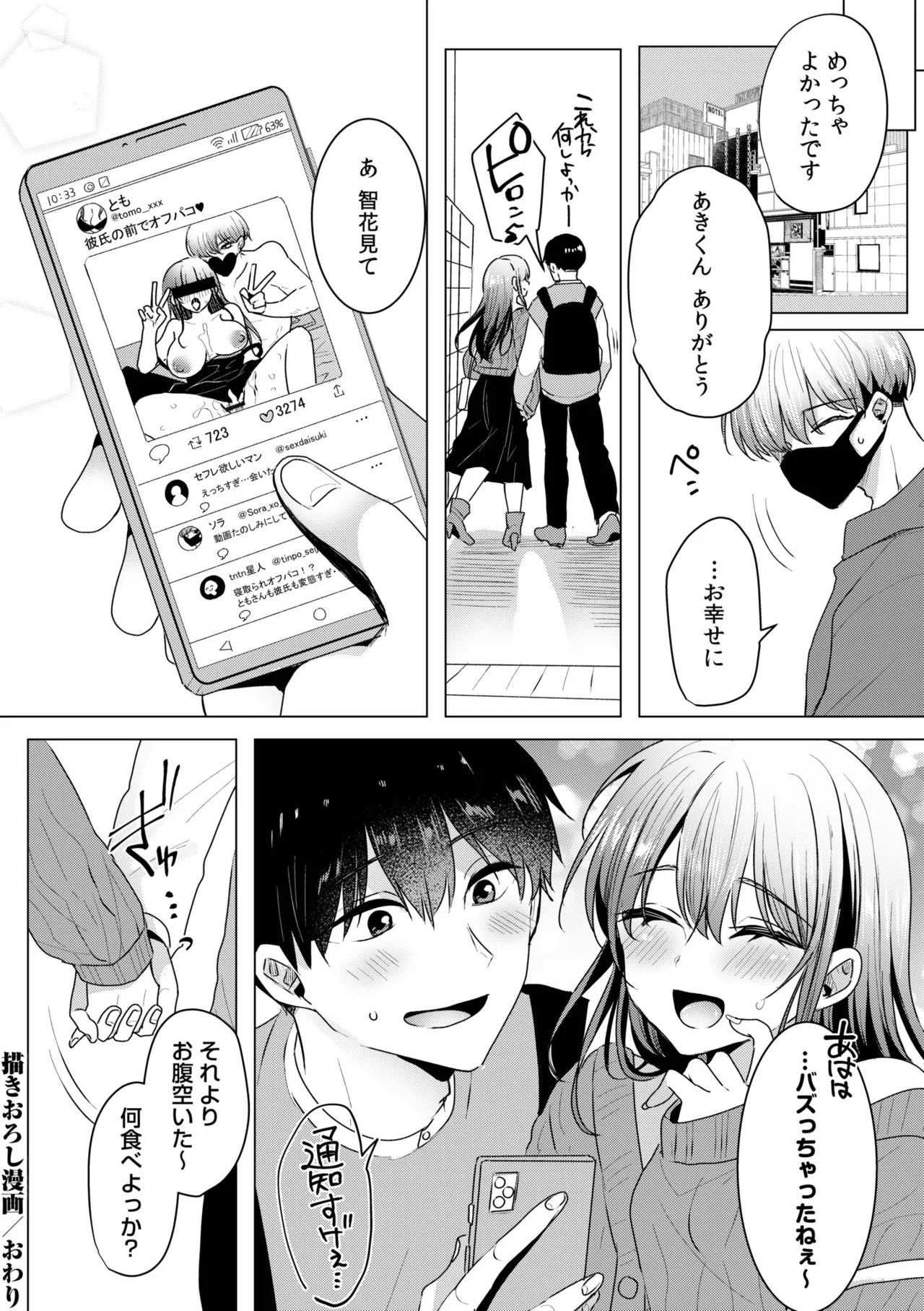 หน้า 231