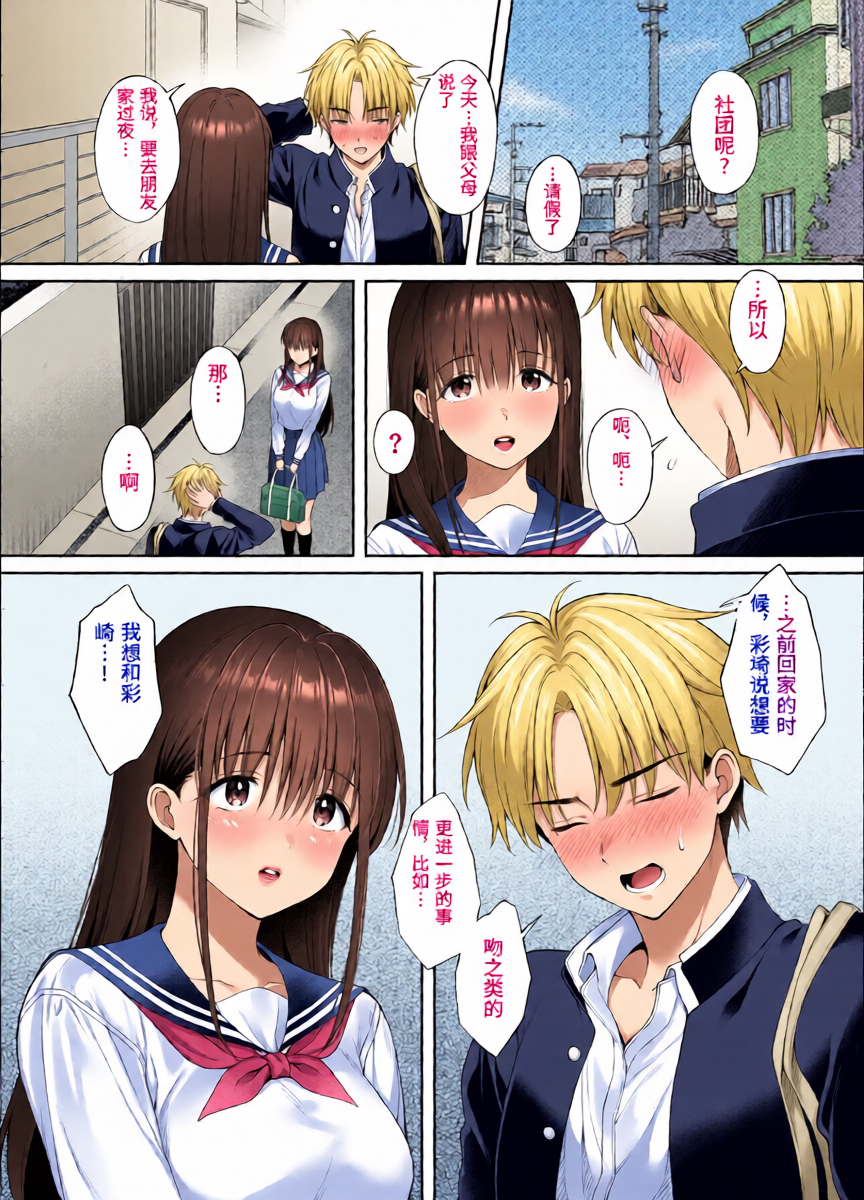 หน้า 7