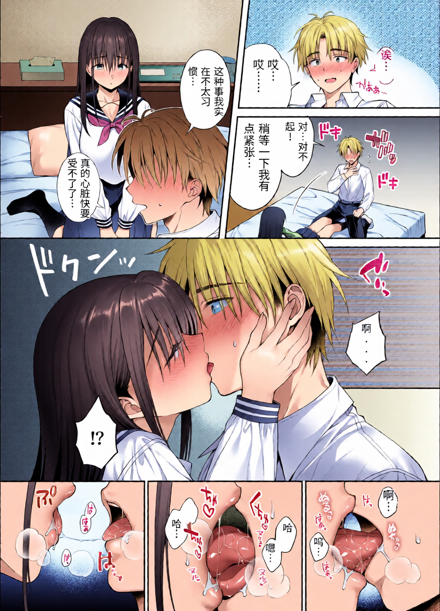 หน้า 13