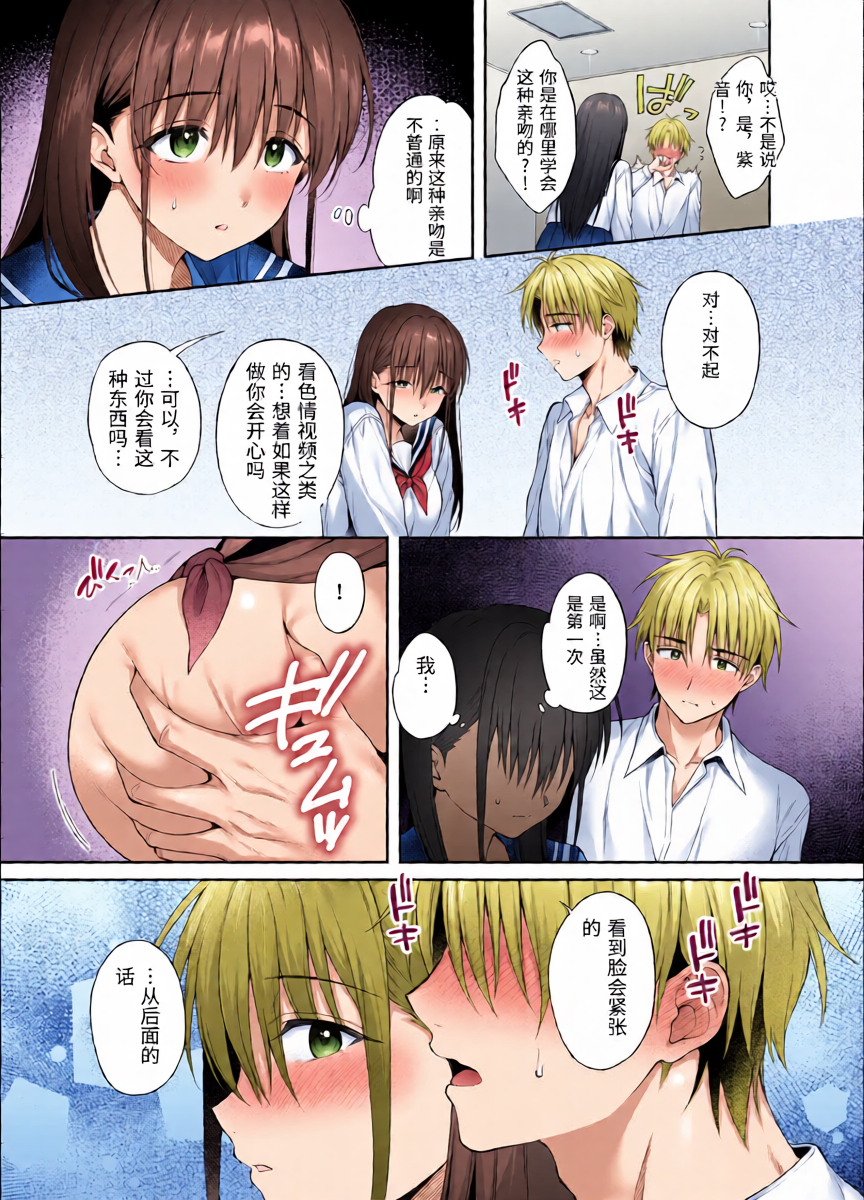 หน้า 14