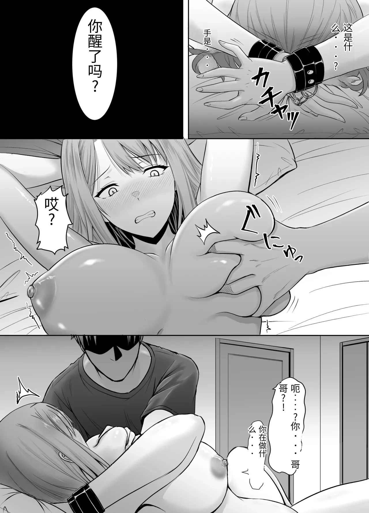 หน้า 12