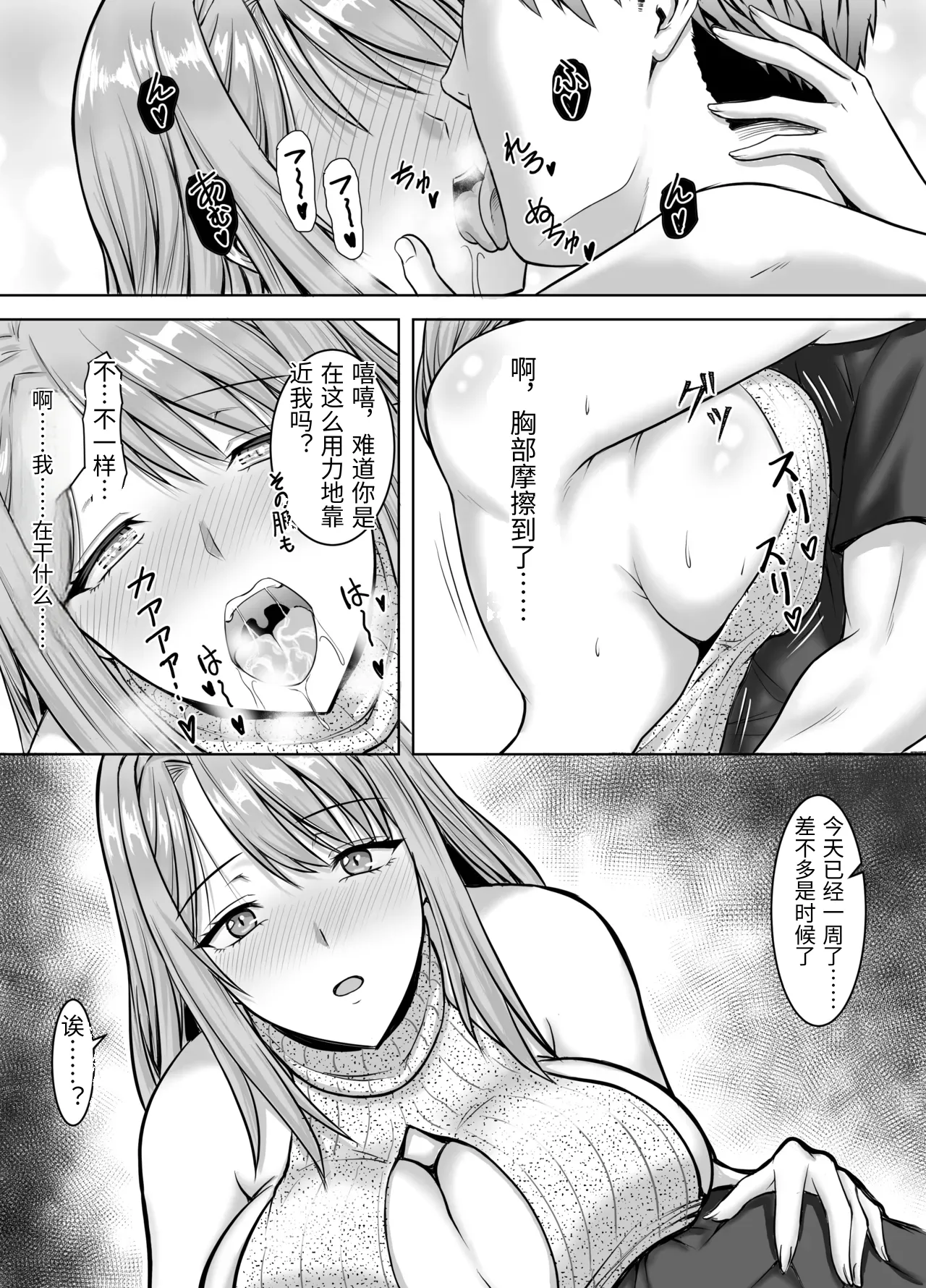 หน้า 37