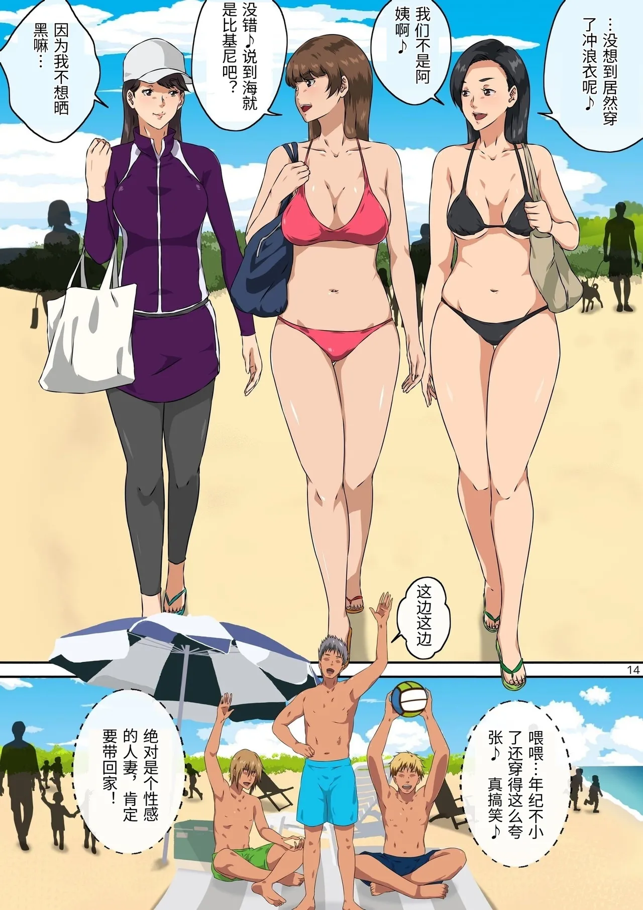 หน้า 15
