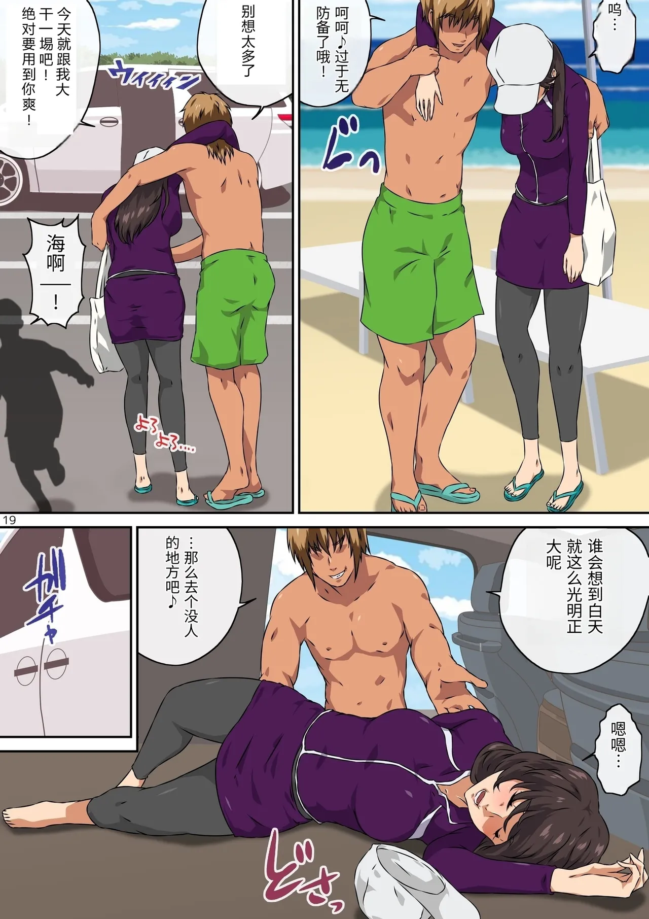หน้า 20