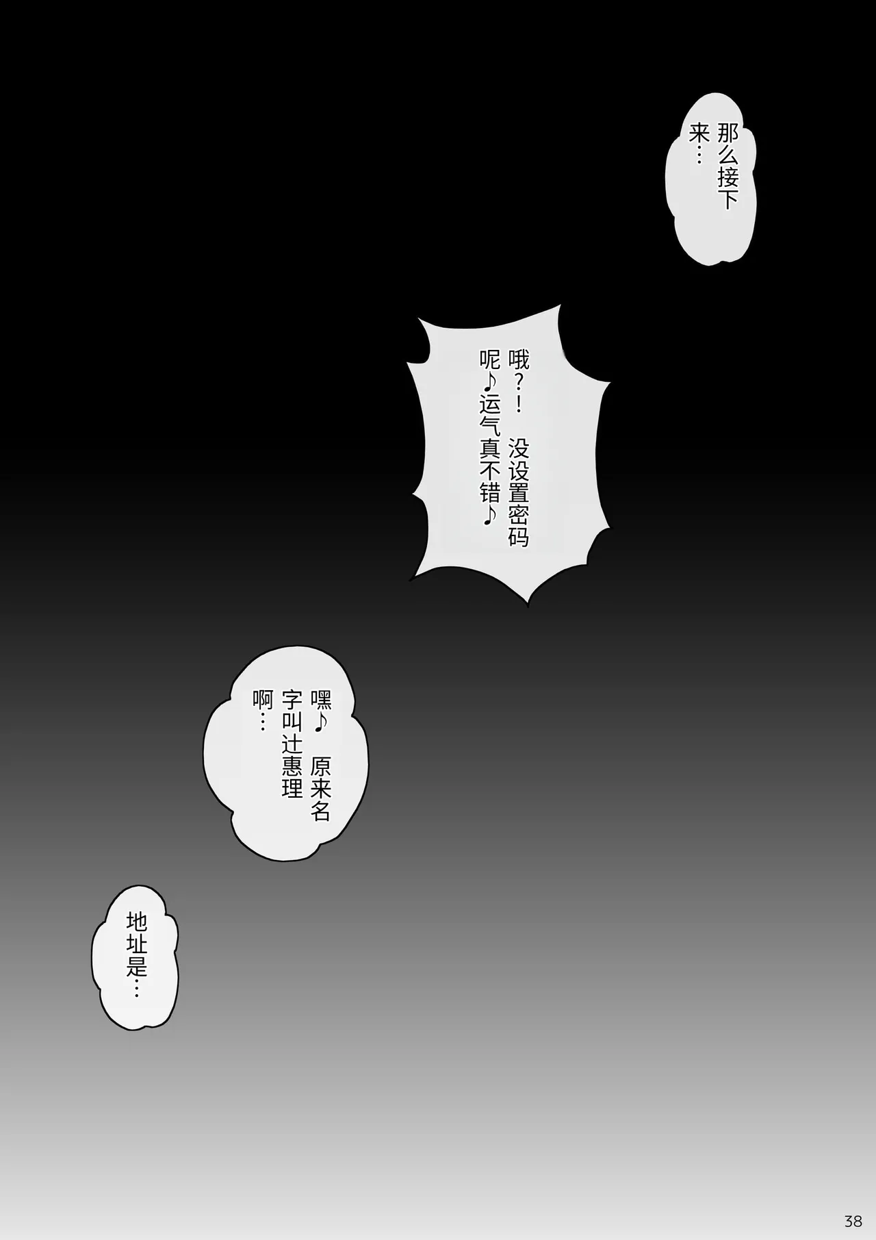 หน้า 39