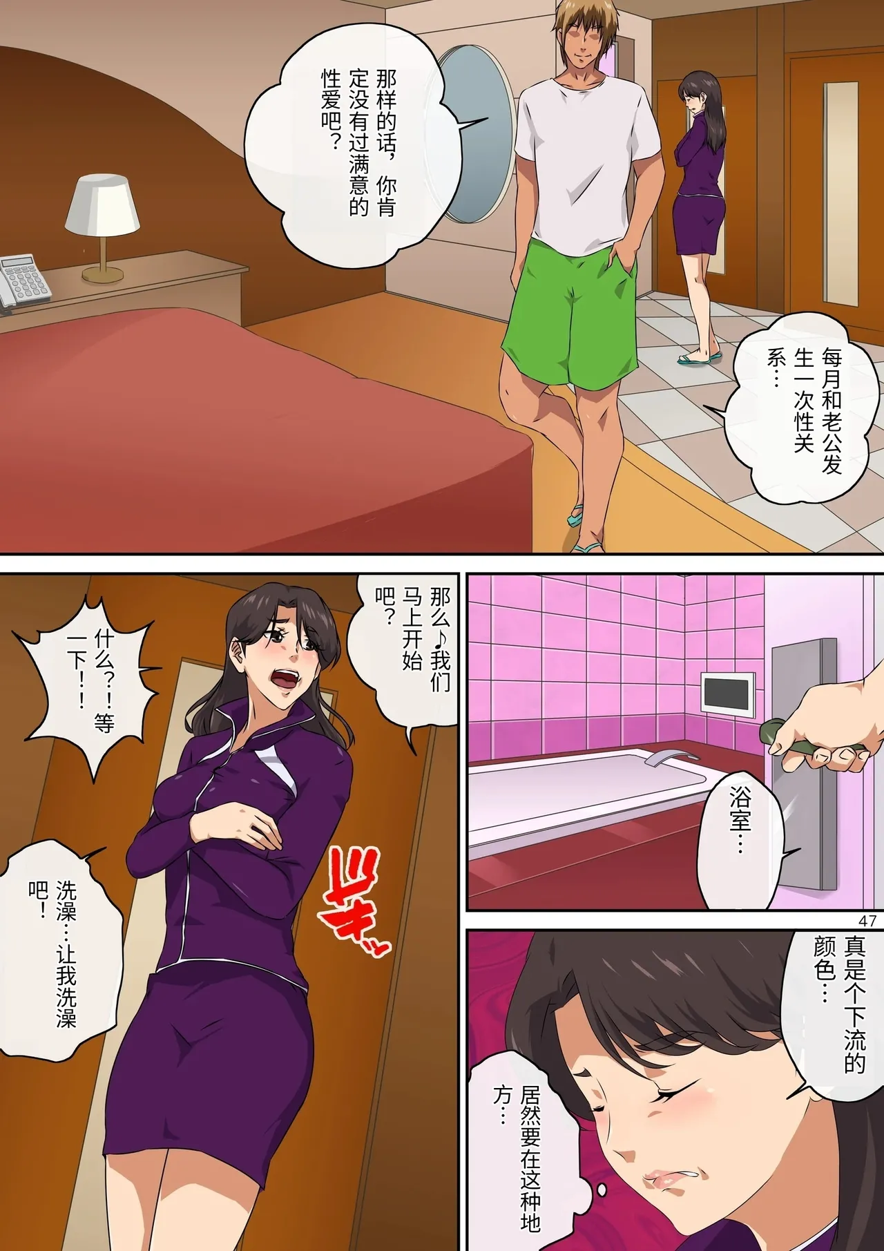 หน้า 48
