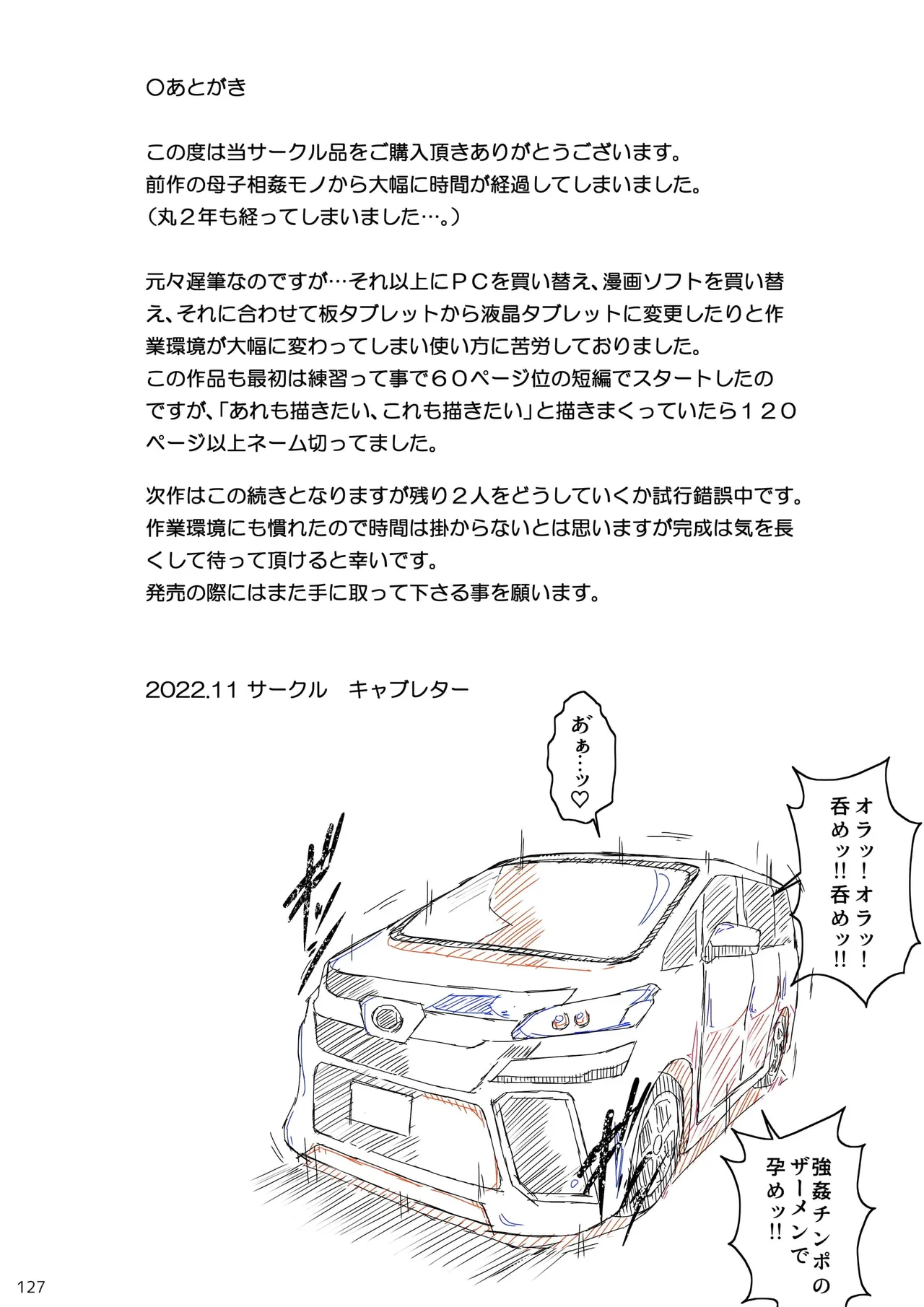 หน้า 128