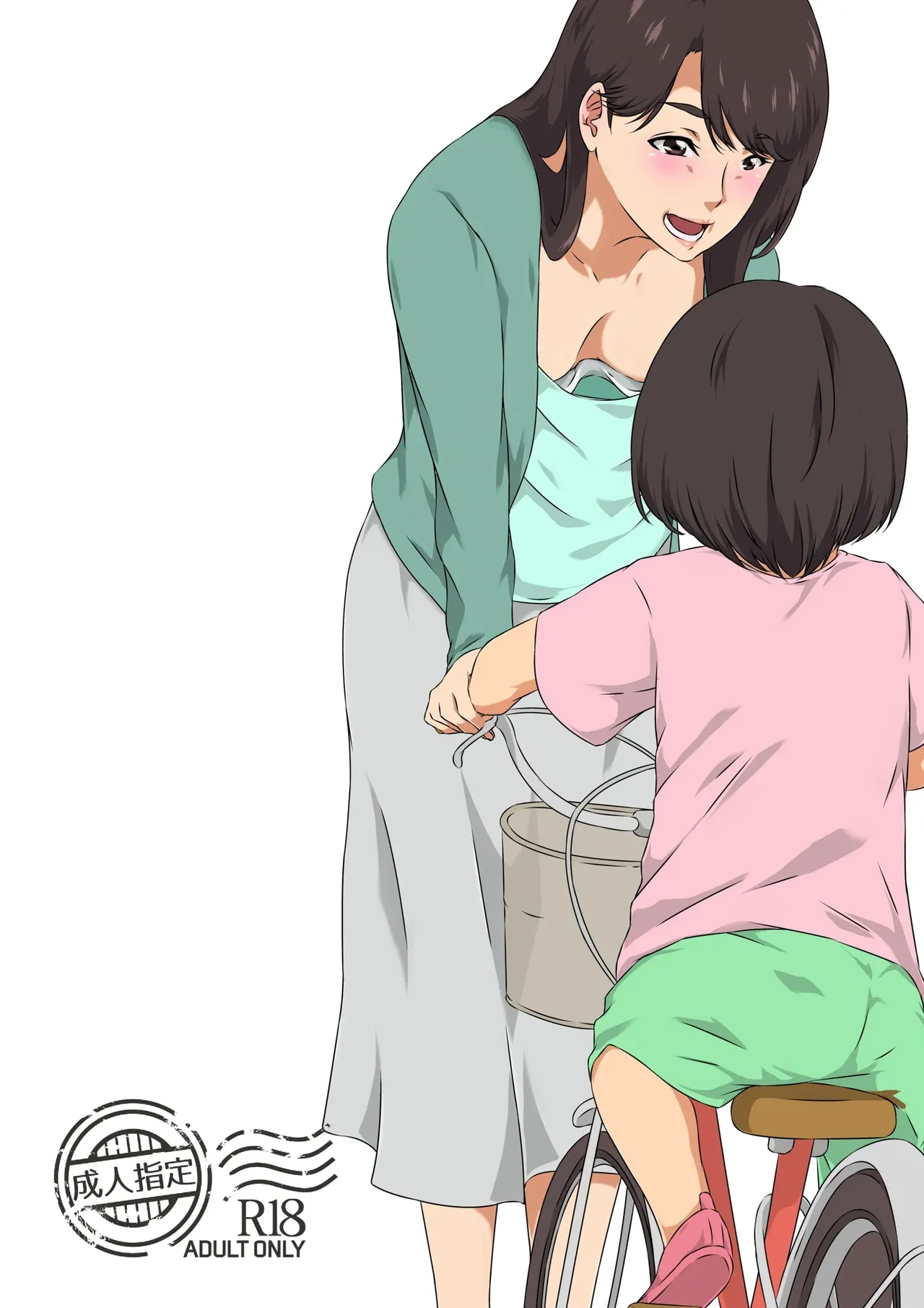หน้า 130