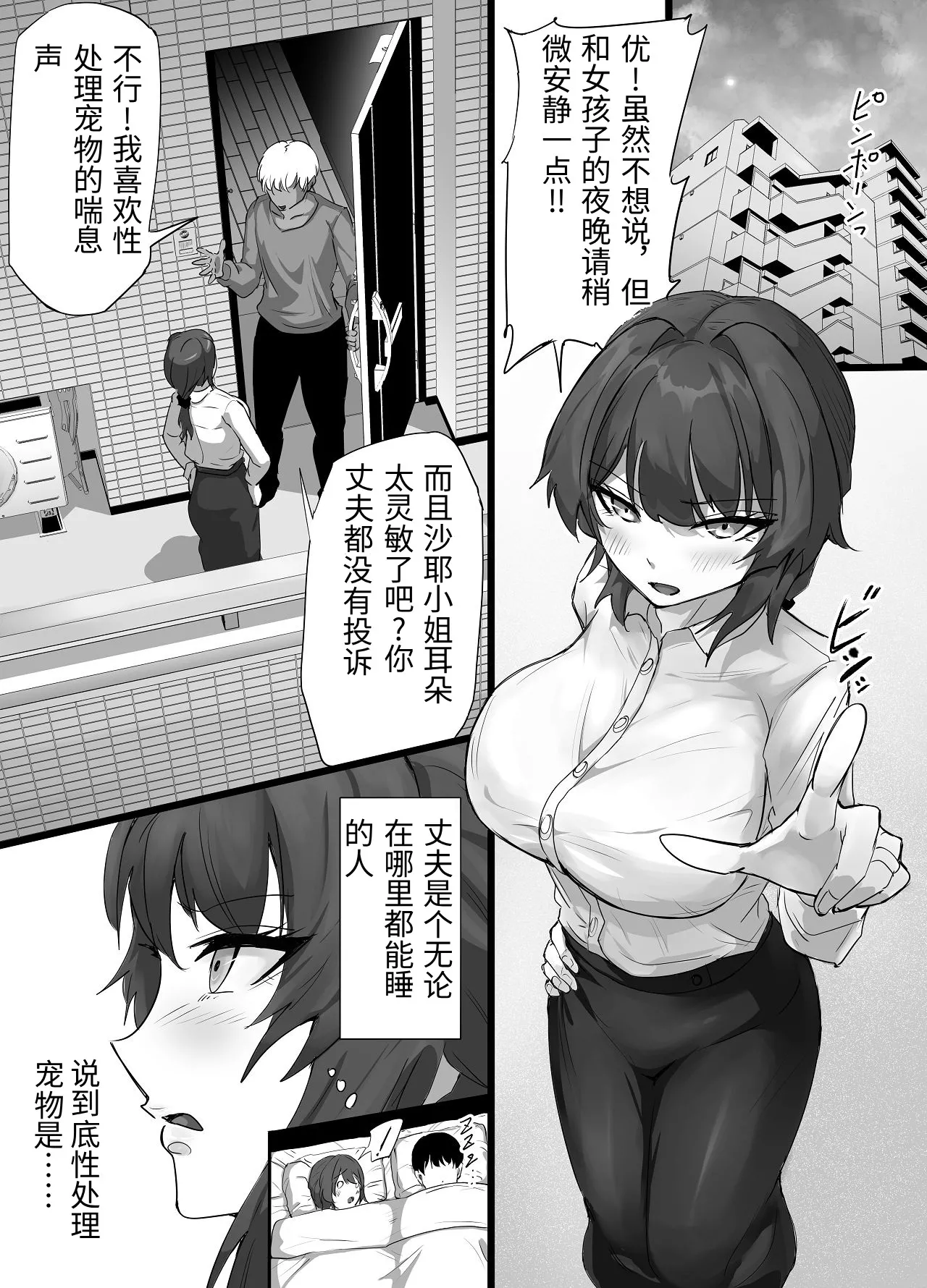 หน้า 2