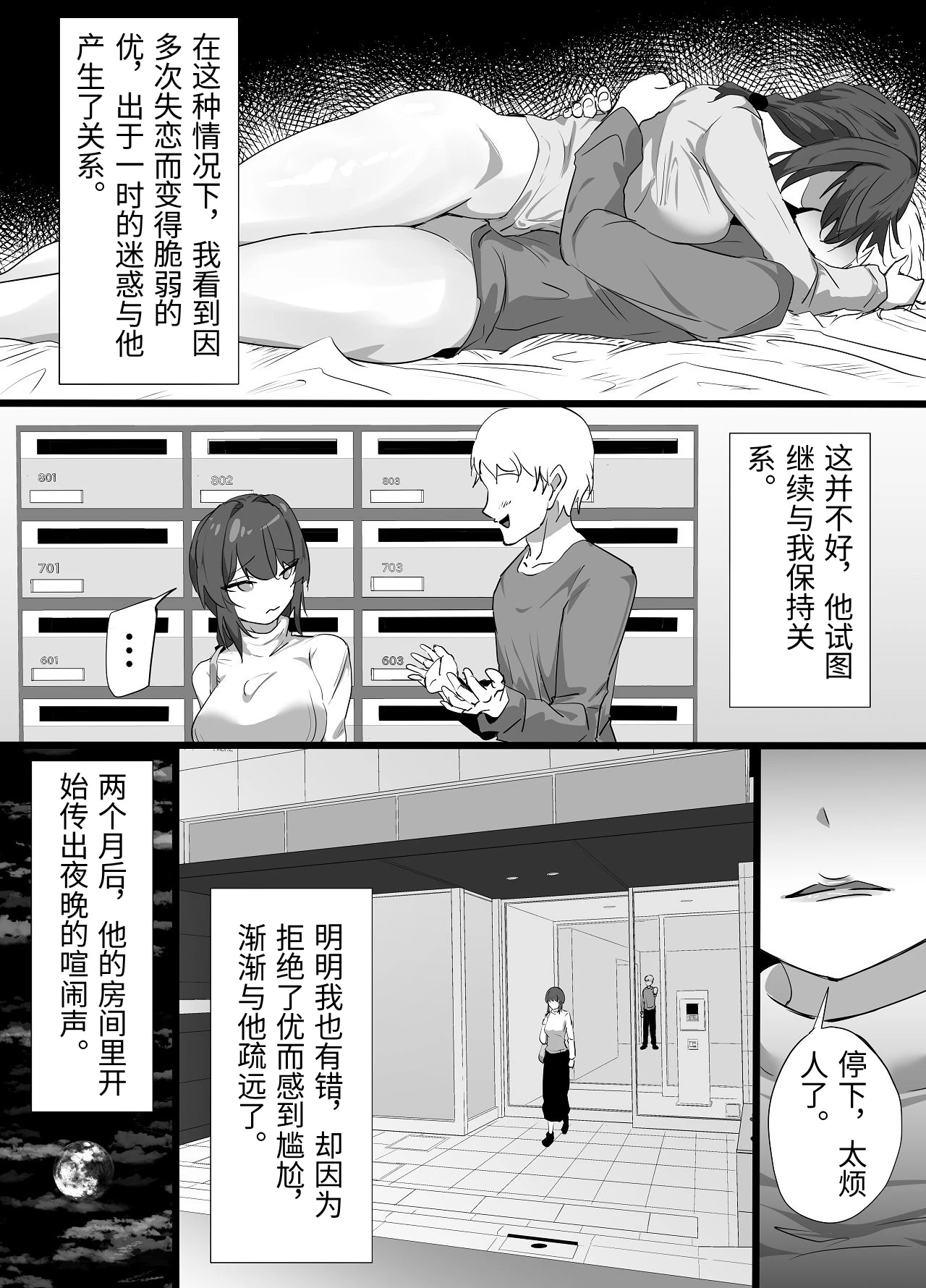 หน้า 4