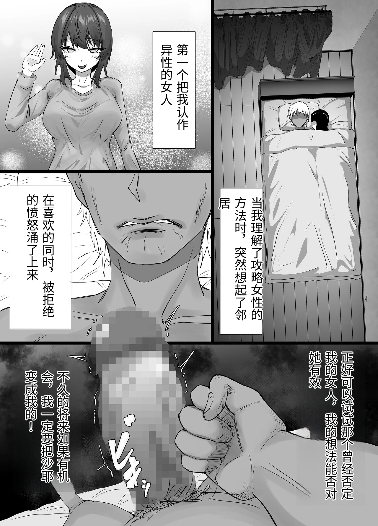 หน้า 12