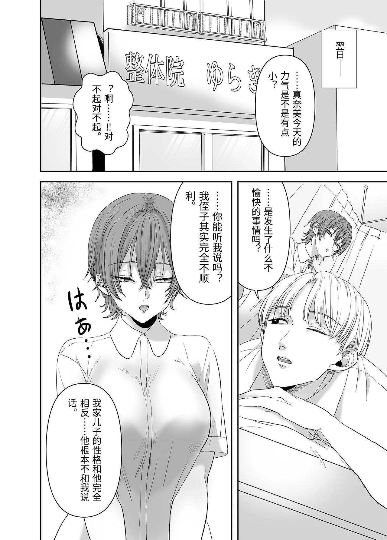หน้า 7