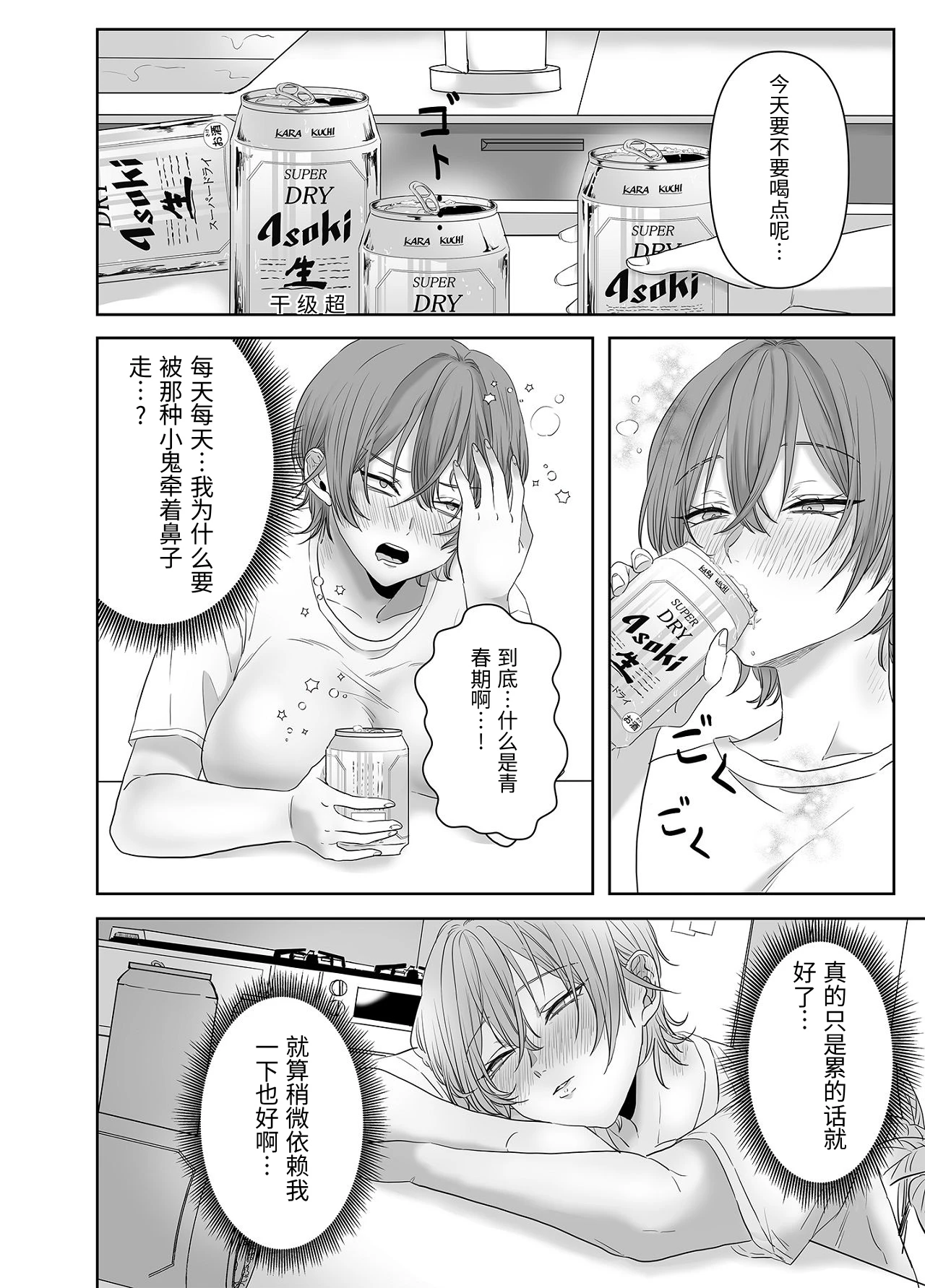 หน้า 9