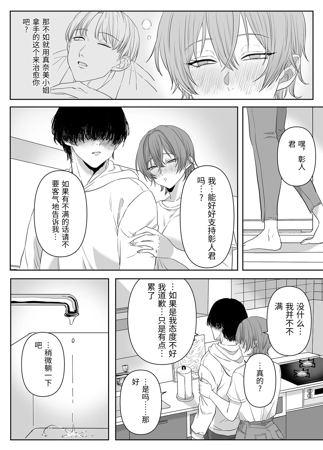 หน้า 11