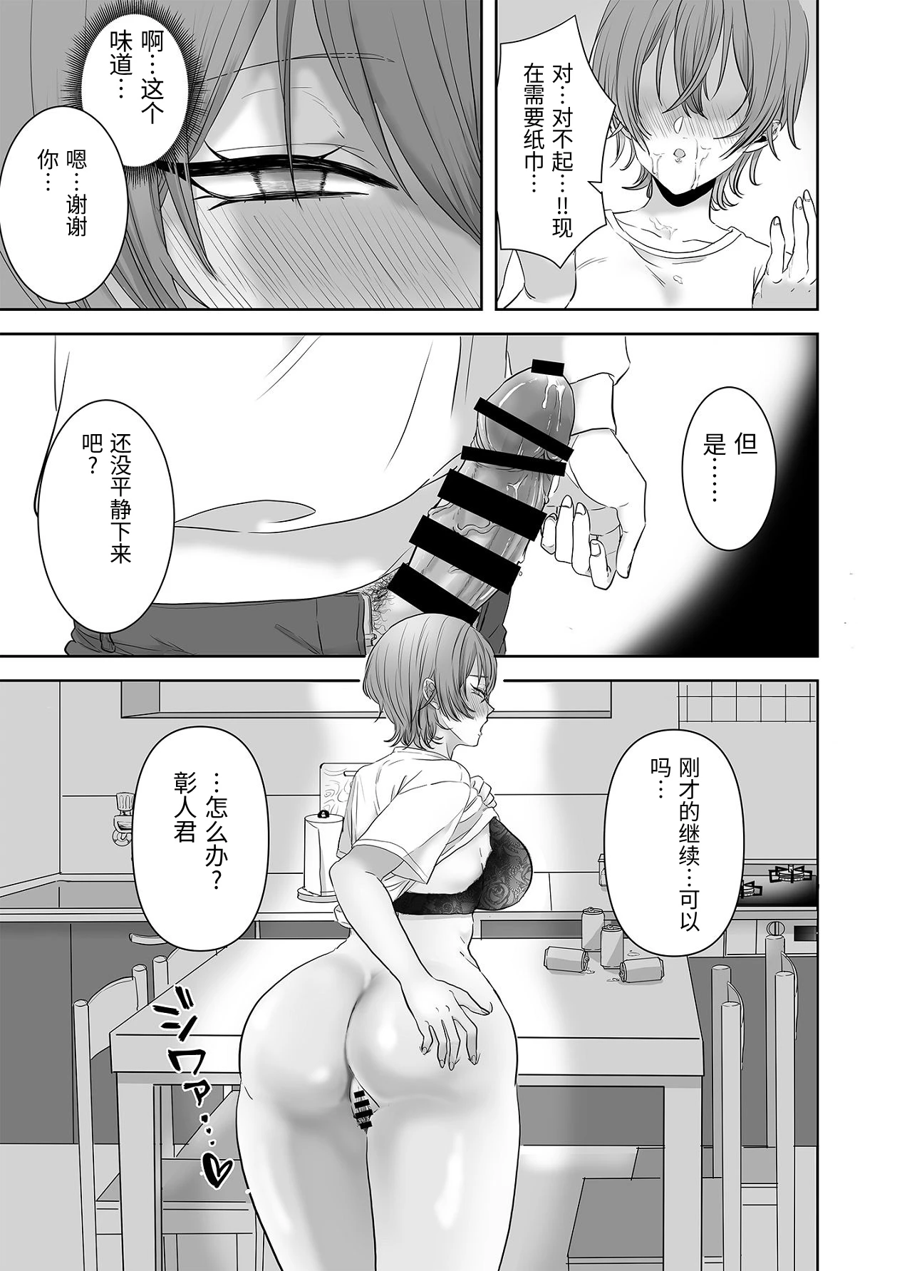 หน้า 20