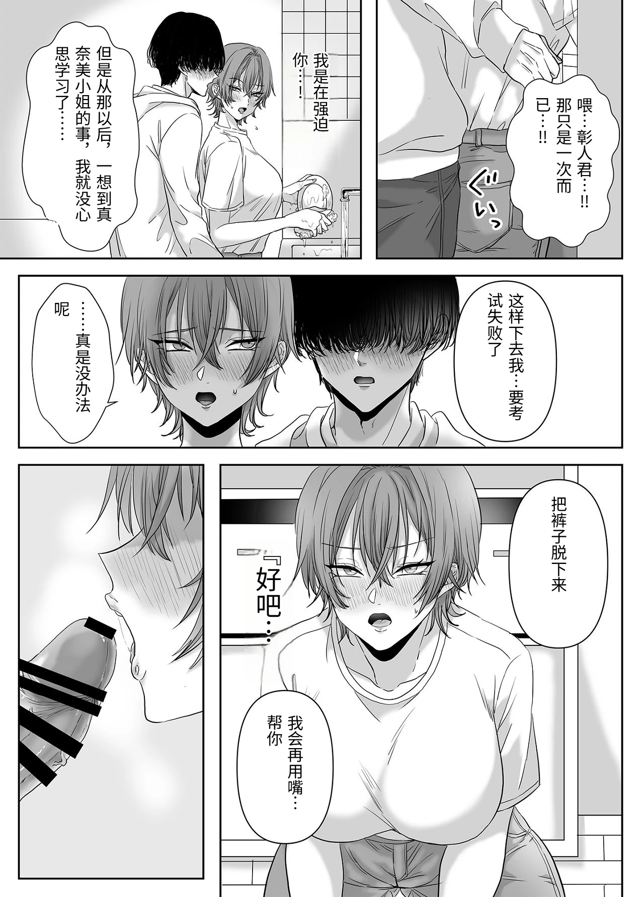 หน้า 26