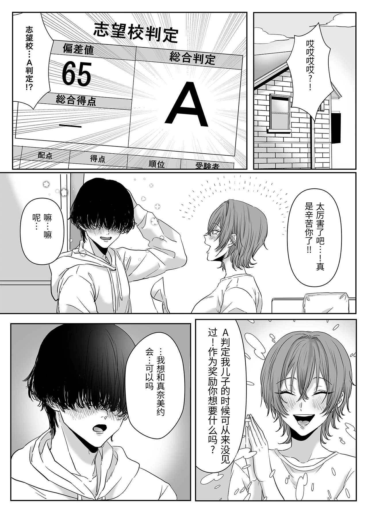 หน้า 36