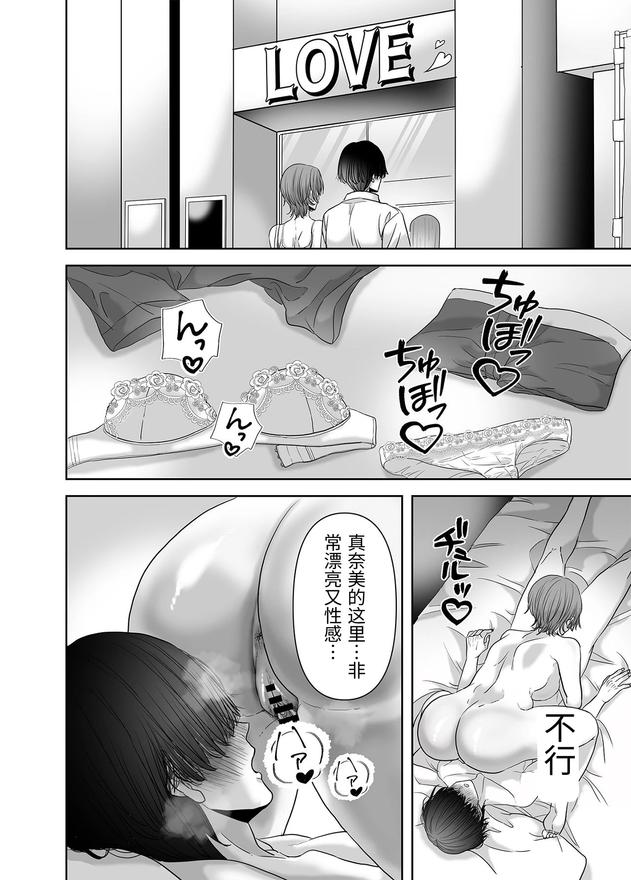หน้า 41