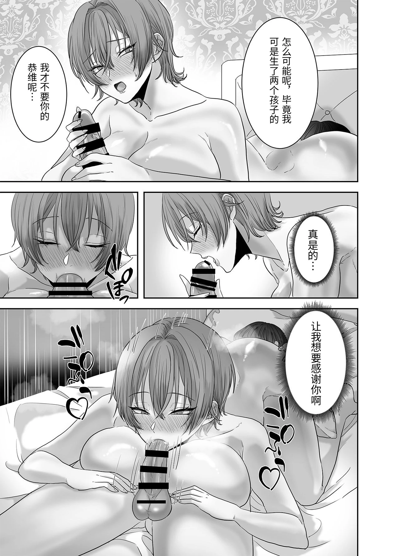 หน้า 42