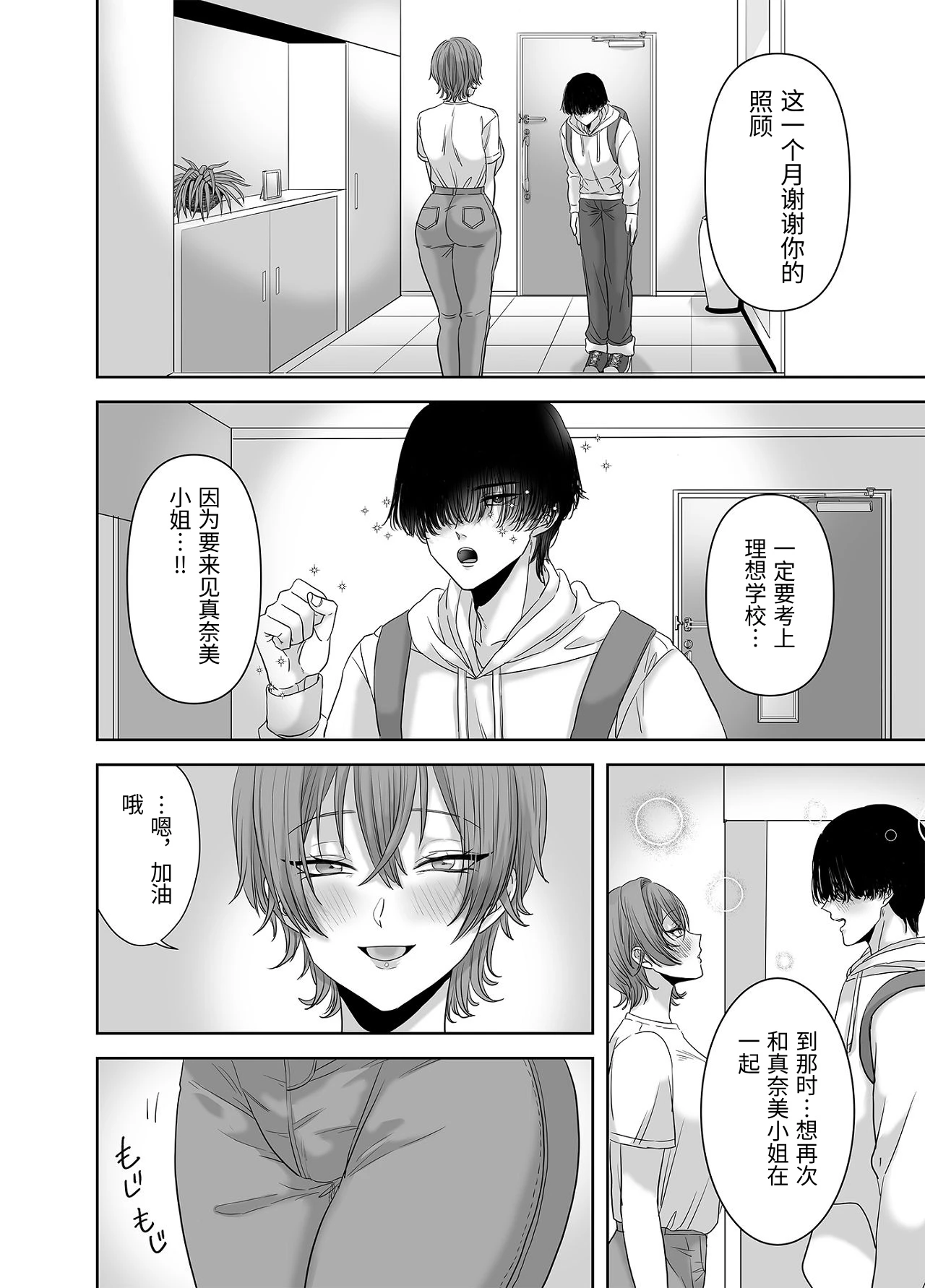 หน้า 51