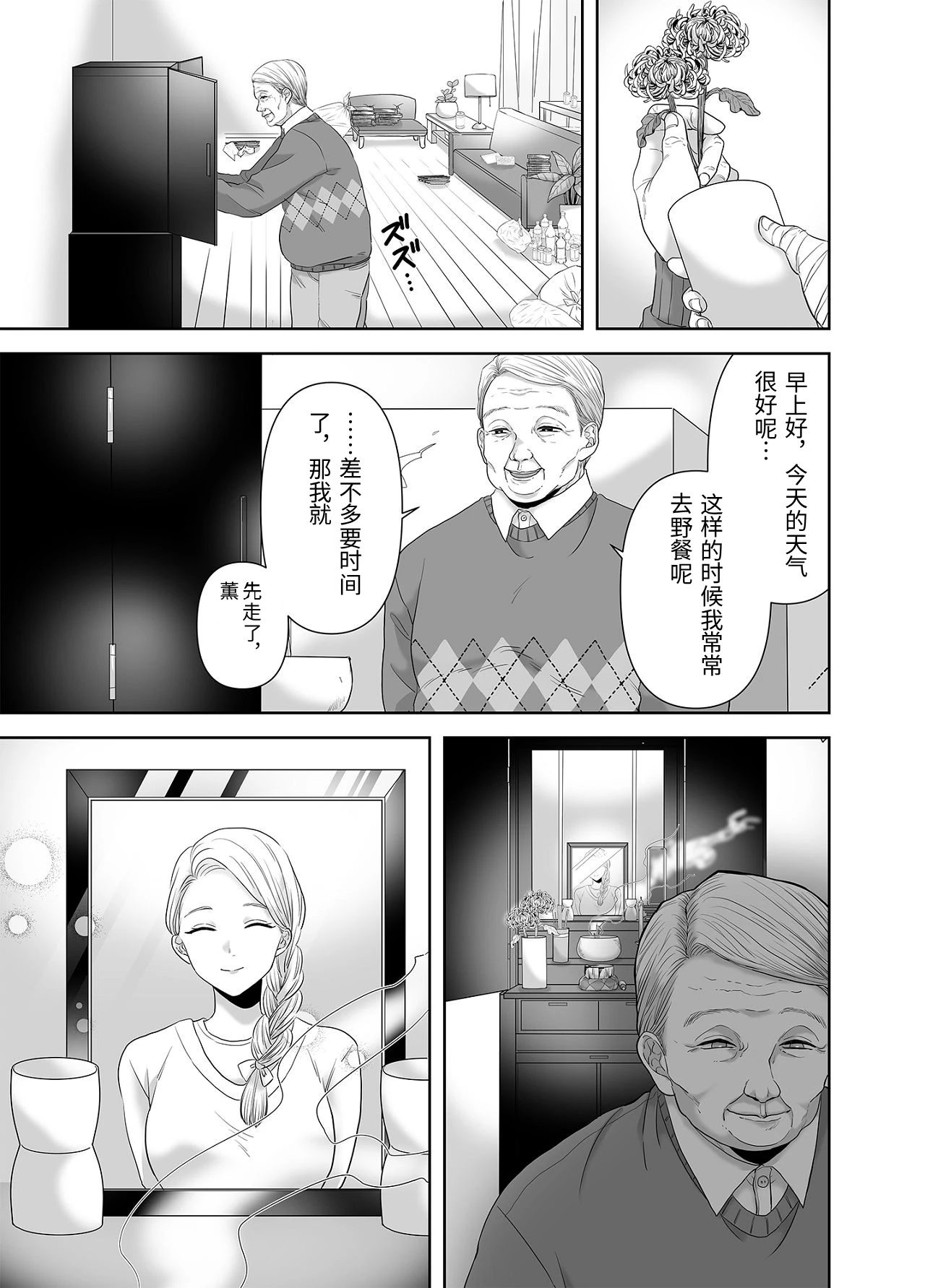 หน้า 54