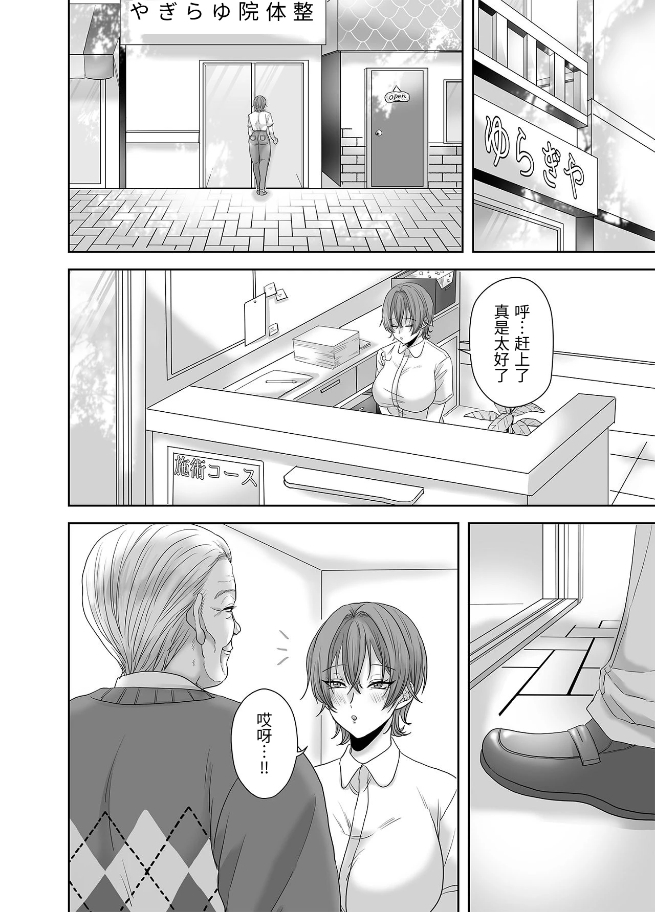 หน้า 57