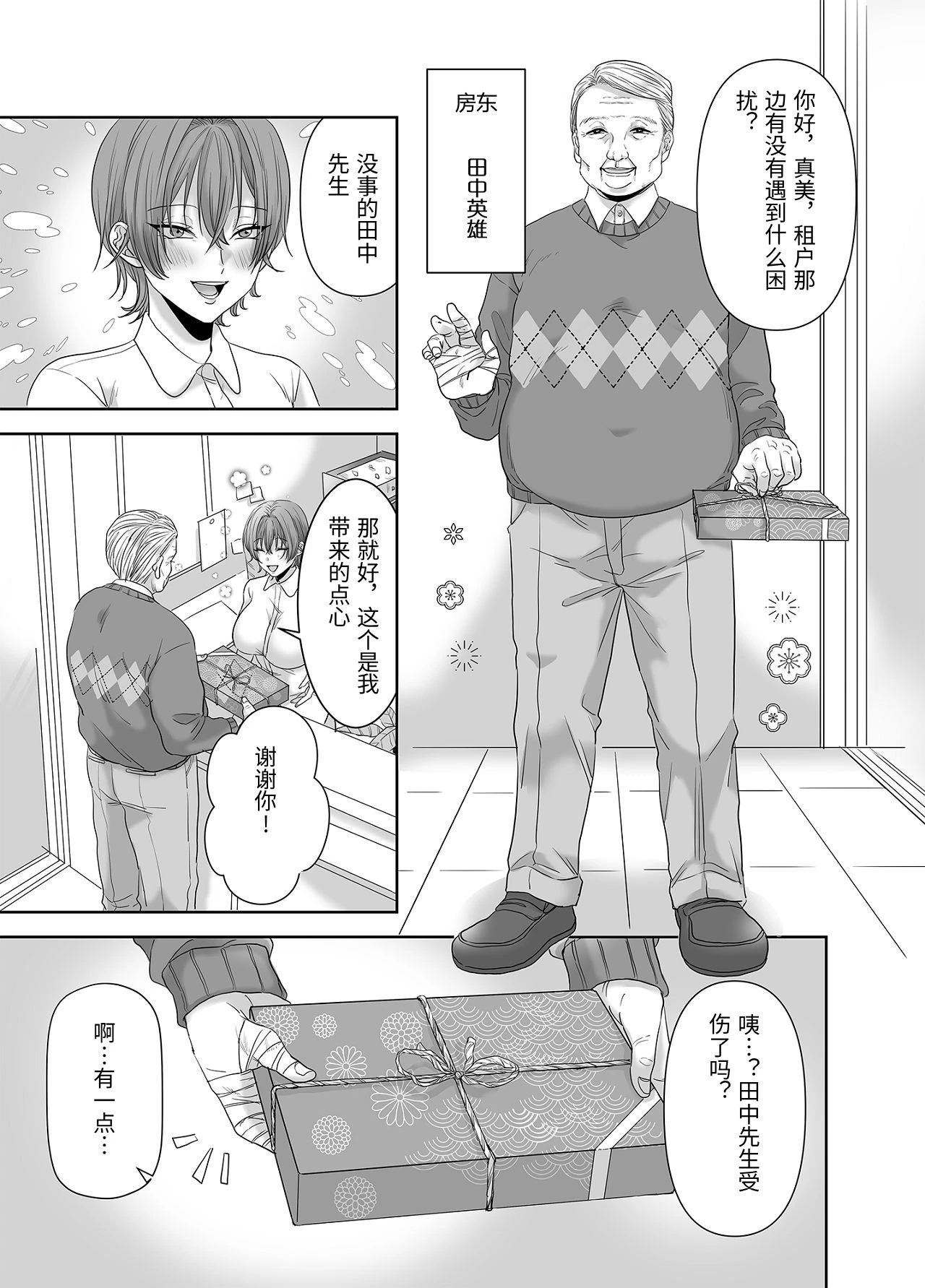 หน้า 58