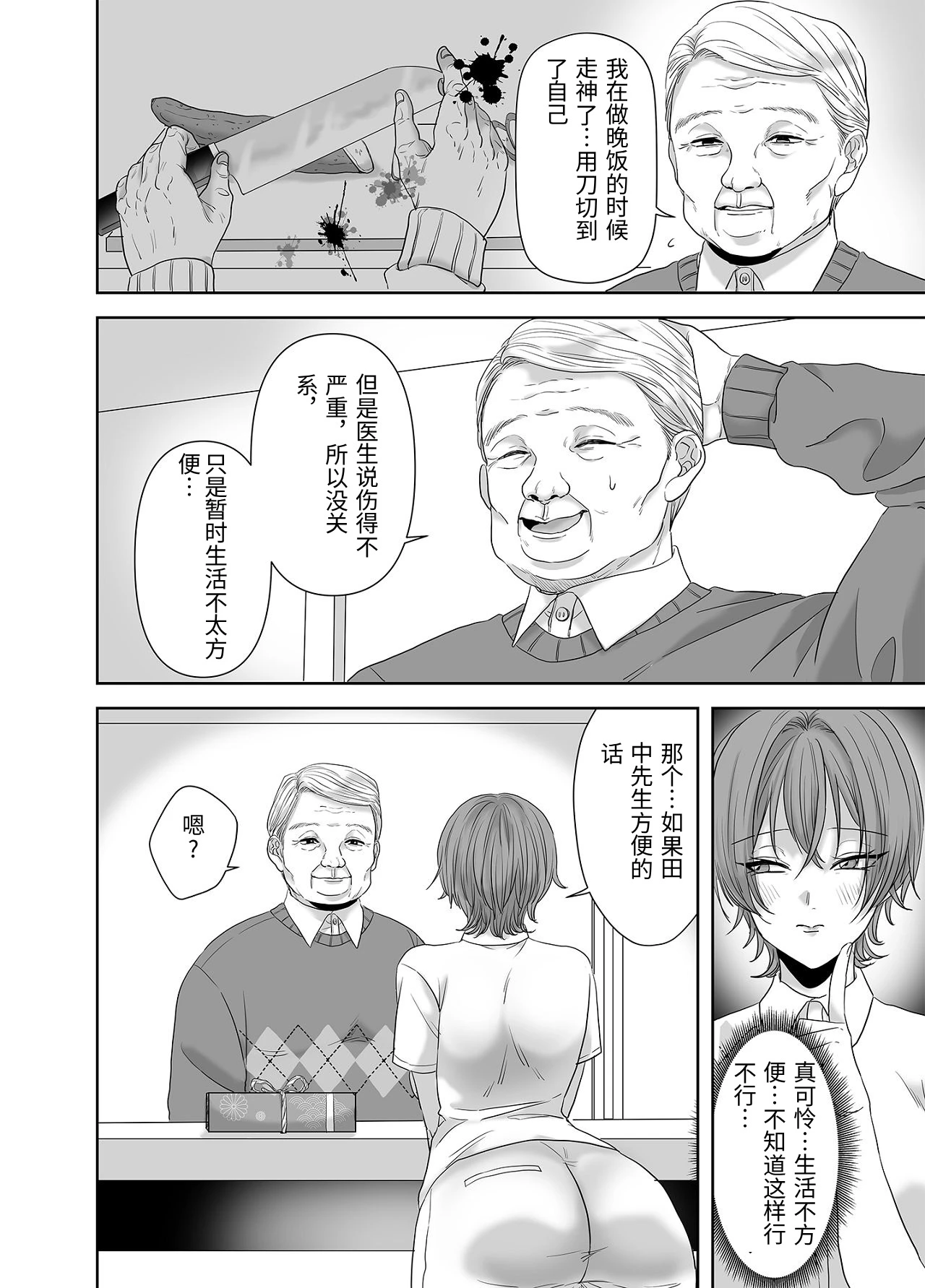 หน้า 59