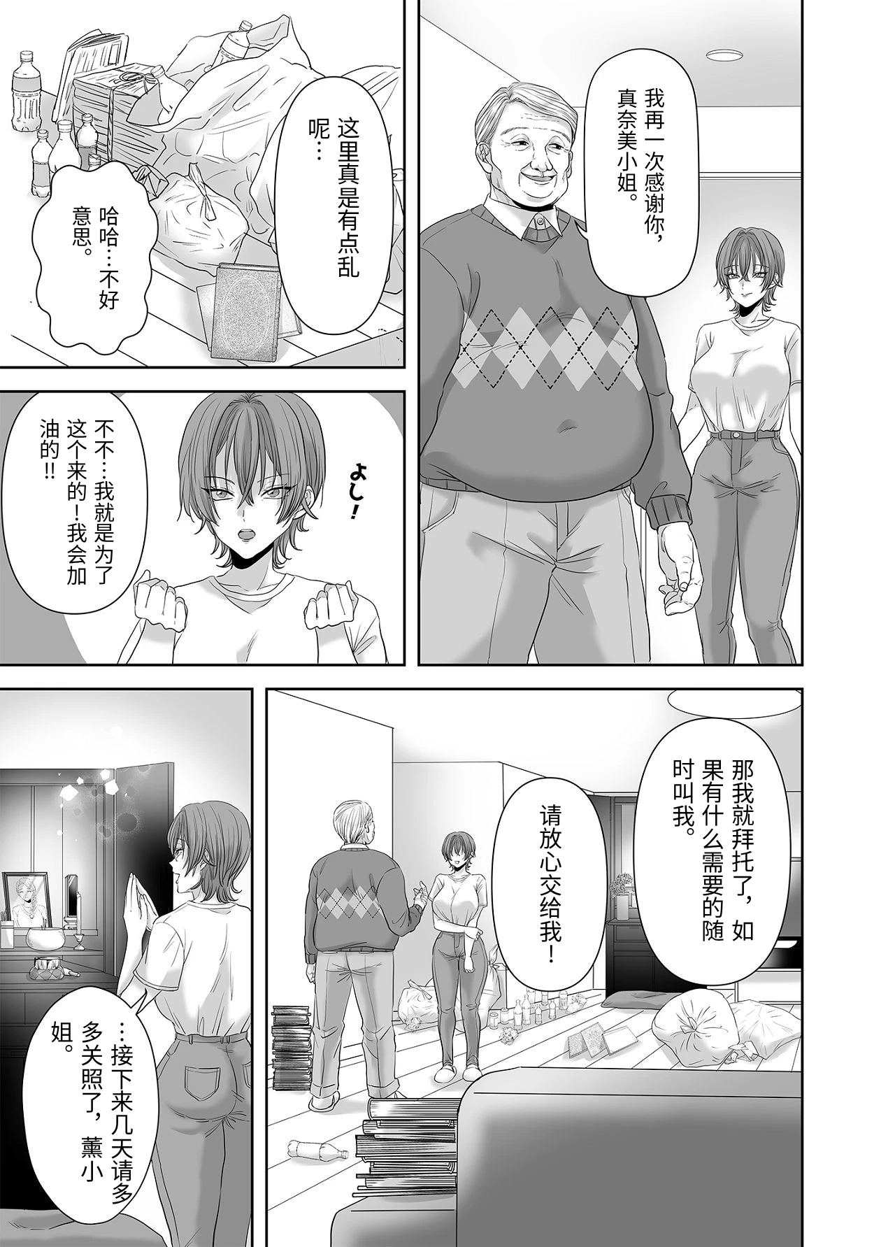 หน้า 62