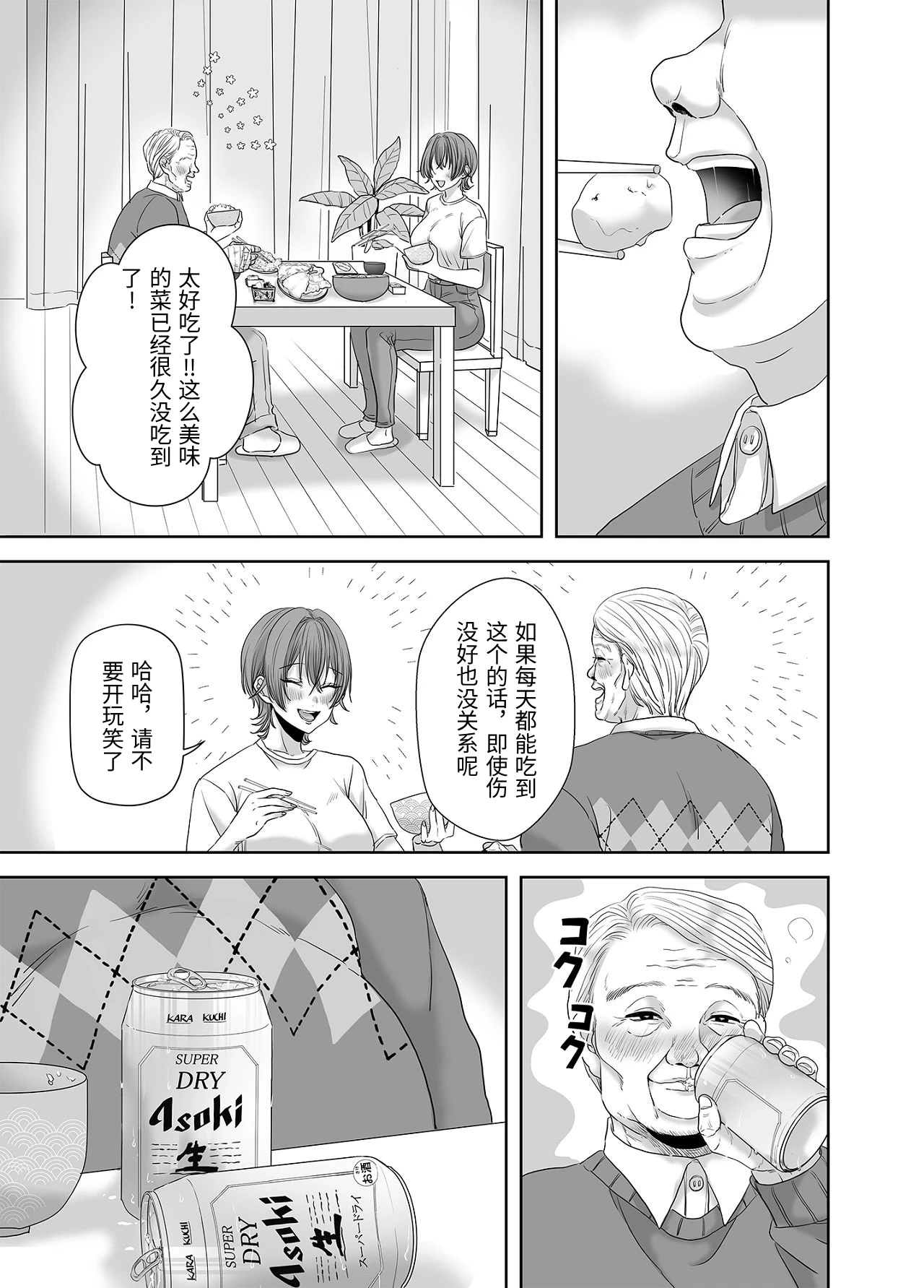 หน้า 64