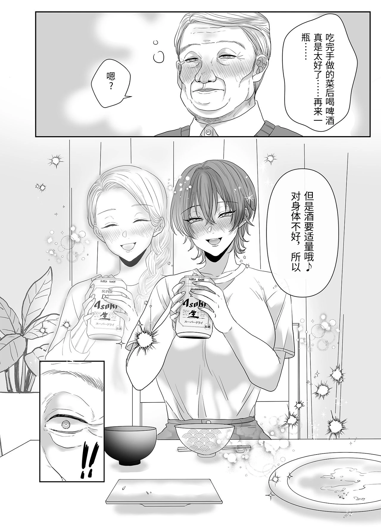 หน้า 65