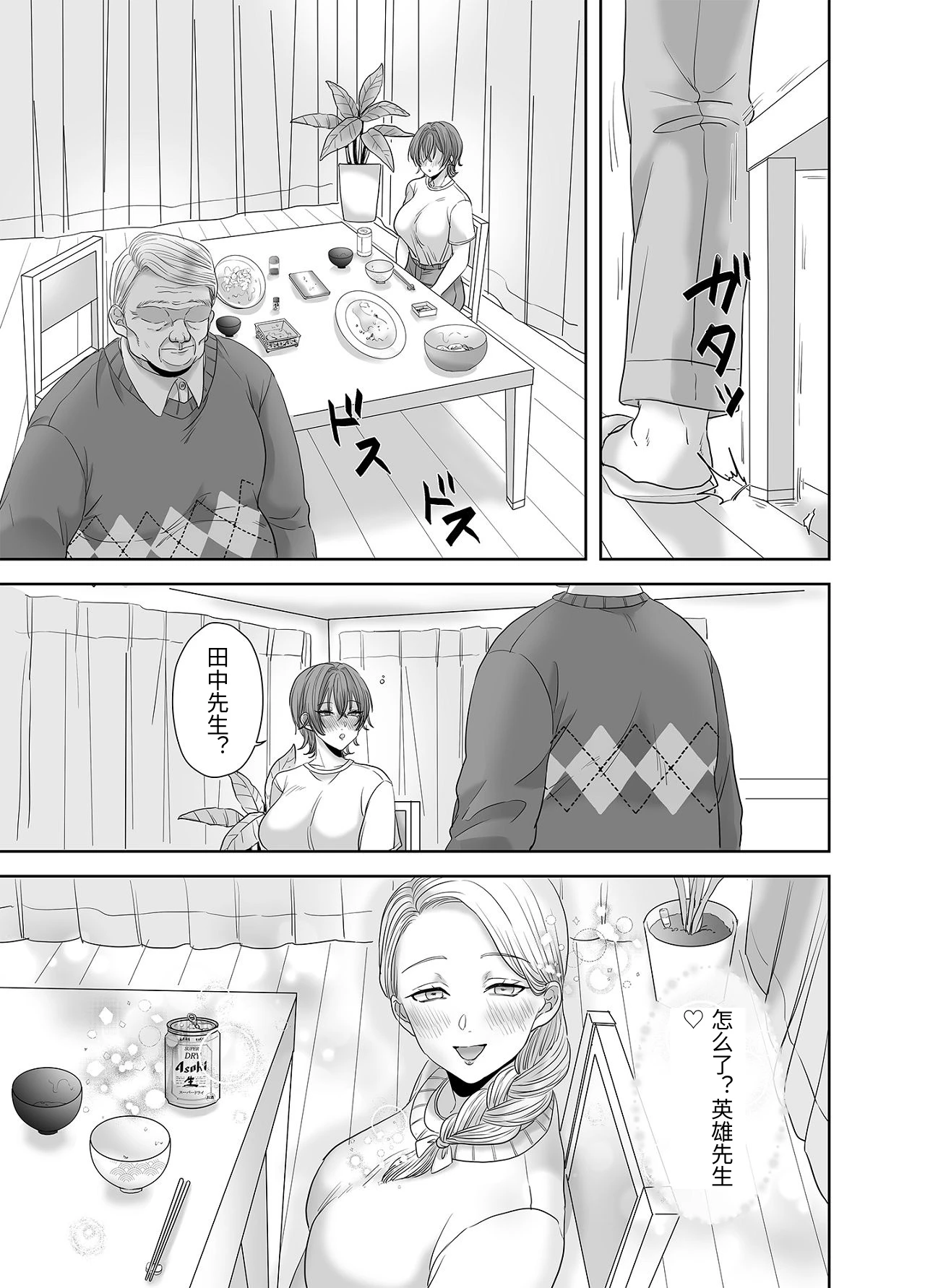 หน้า 66
