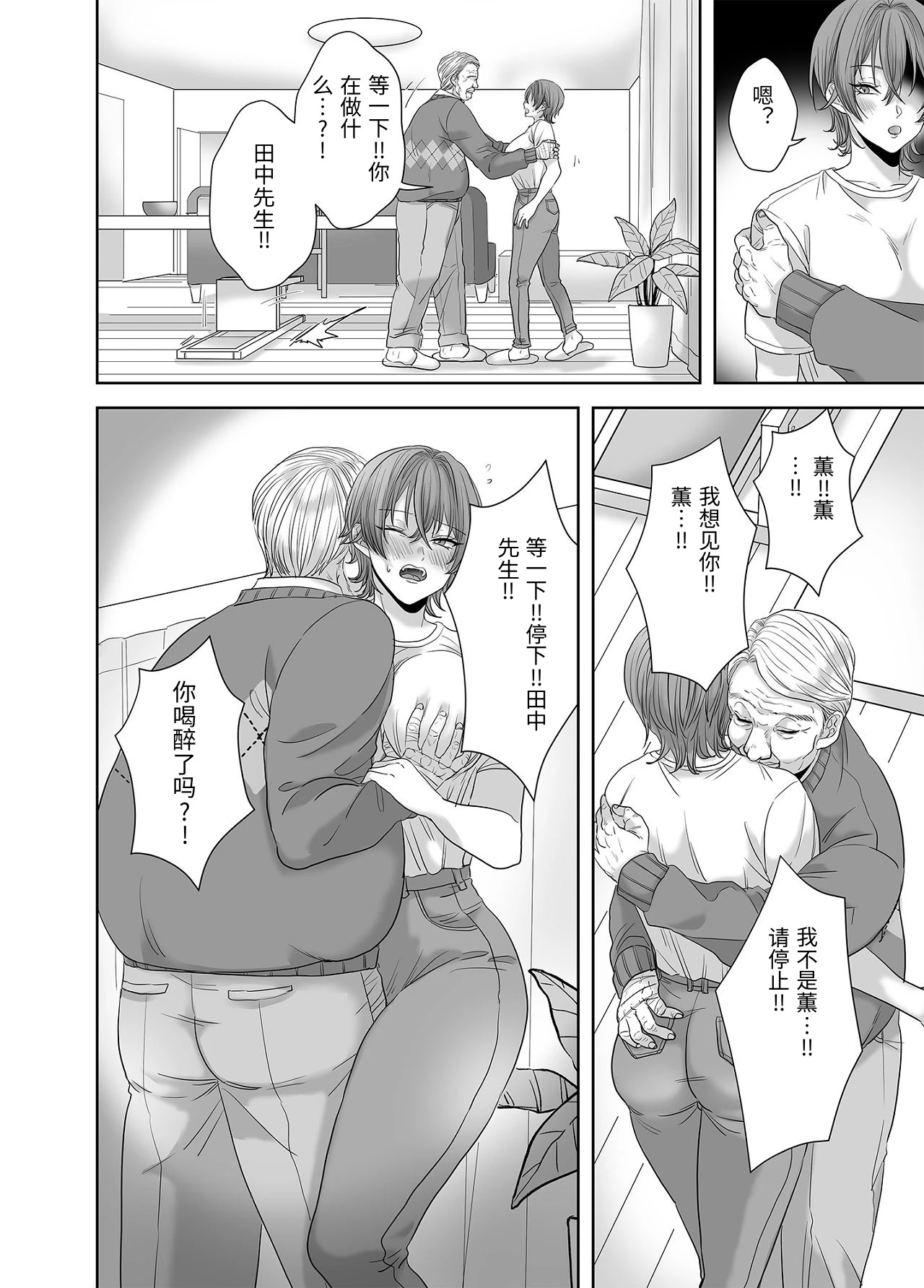 หน้า 67